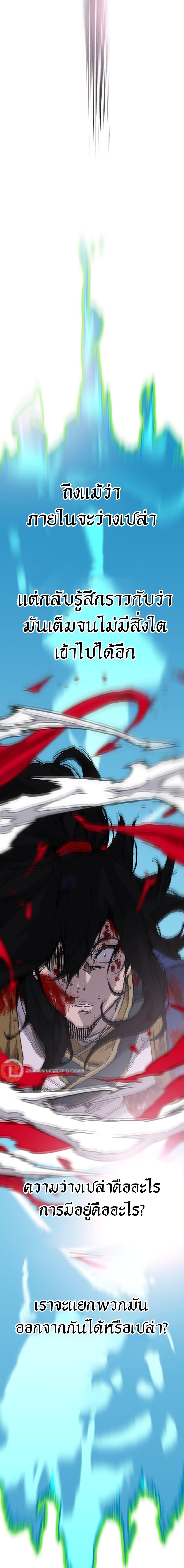 Manga-lc-com อ่านมังงะ อ่านการ์ตูน ออนไลน์ ฟรี The Undefeatable Swordsman ตอนที่ 1 2 3 4 5 6 7 8 9 10 11 12 13 14 ฟรี ไม่มีโฆษณา Manga-lc - อ่าน มังงะ อ่าน การ์ตูน ออนไลน์ อ่านมังงะ ฟรี