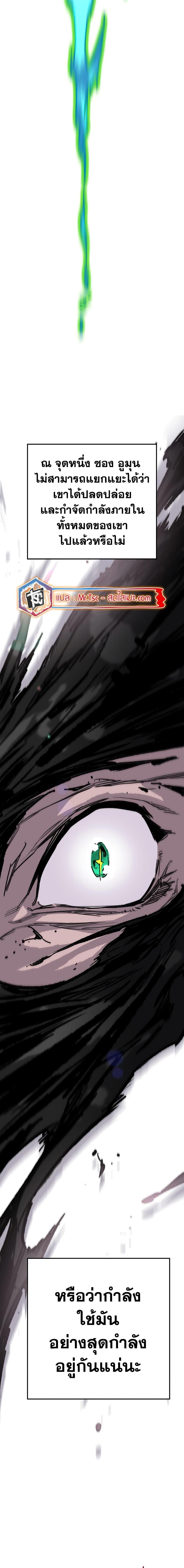 Manga-lc-com อ่านมังงะ อ่านการ์ตูน ออนไลน์ ฟรี The Undefeatable Swordsman ตอนที่ 1 2 3 4 5 6 7 8 9 10 11 12 13 14 ฟรี ไม่มีโฆษณา Manga-lc - อ่าน มังงะ อ่าน การ์ตูน ออนไลน์ อ่านมังงะ ฟรี