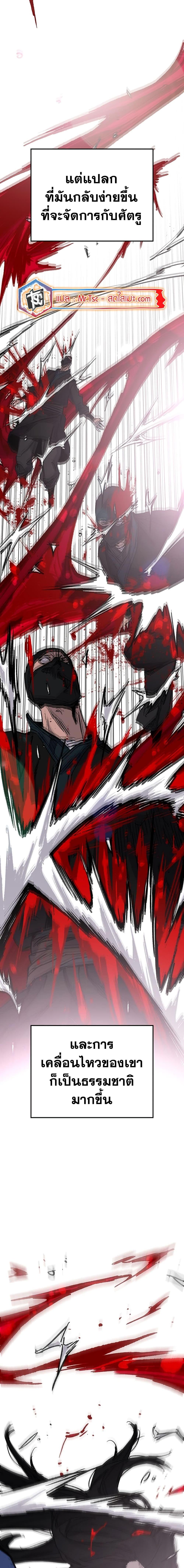 Manga-lc-com อ่านมังงะ อ่านการ์ตูน ออนไลน์ ฟรี The Undefeatable Swordsman ตอนที่ 1 2 3 4 5 6 7 8 9 10 11 12 13 14 ฟรี ไม่มีโฆษณา Manga-lc - อ่าน มังงะ อ่าน การ์ตูน ออนไลน์ อ่านมังงะ ฟรี