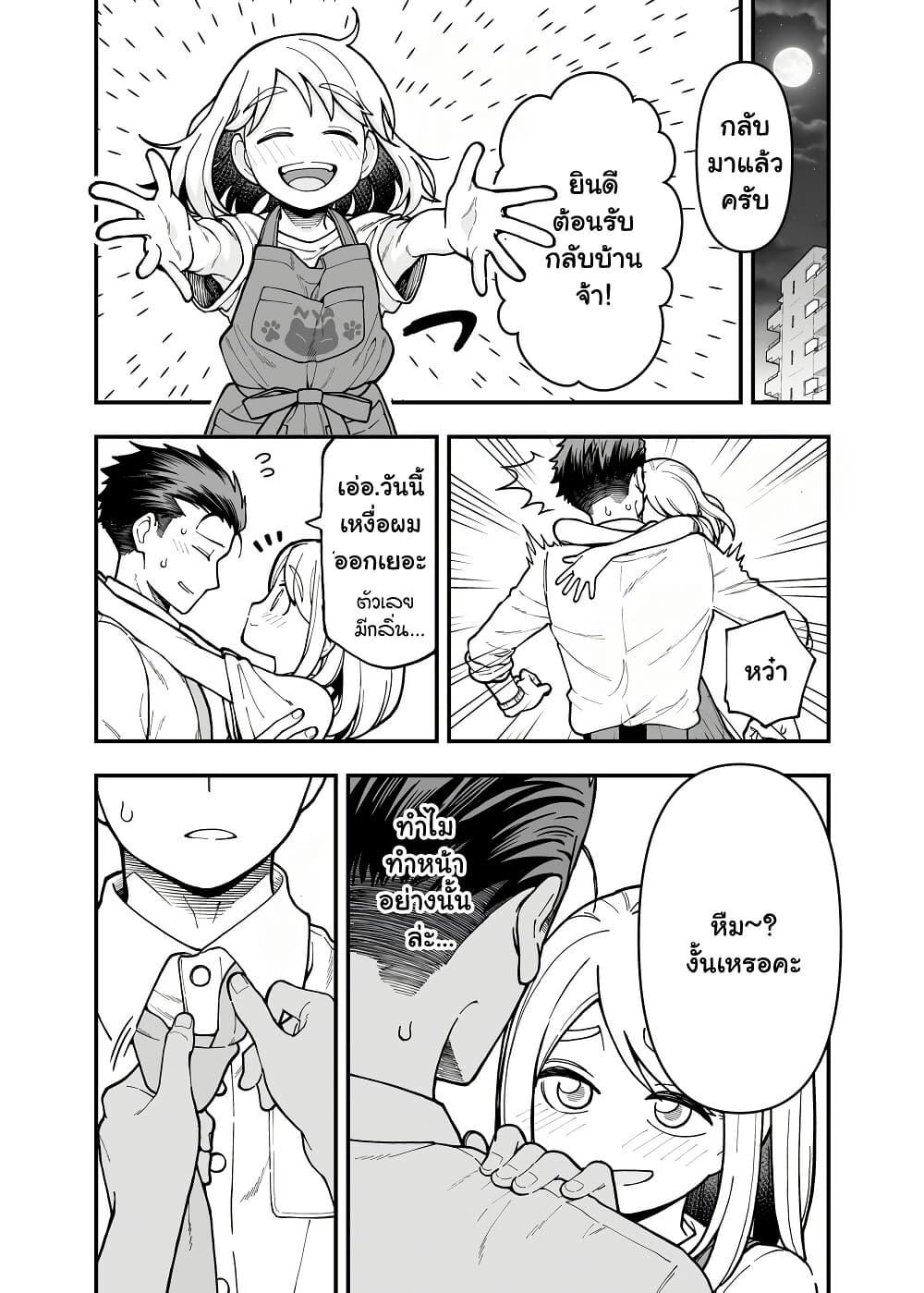 Manga-lc-com อ่านมังงะ อ่านการ์ตูน ออนไลน์ ฟรี Gokugoku Futsuu no Fuufu no Hanashi ตอนที่ 1 2 3 4 5 6 7 8 9 10 11 12 13 14 ฟรี ไม่มีโฆษณา Manga-lc - อ่าน มังงะ อ่าน การ์ตูน ออนไลน์ อ่านมังงะ ฟรี