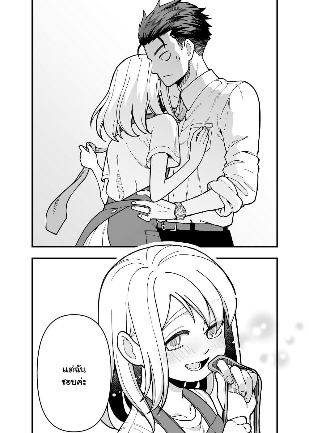 Manga-lc-com อ่านมังงะ อ่านการ์ตูน ออนไลน์ ฟรี Gokugoku Futsuu no Fuufu no Hanashi ตอนที่ 1 2 3 4 5 6 7 8 9 10 11 12 13 14 ฟรี ไม่มีโฆษณา Manga-lc - อ่าน มังงะ อ่าน การ์ตูน ออนไลน์ อ่านมังงะ ฟรี