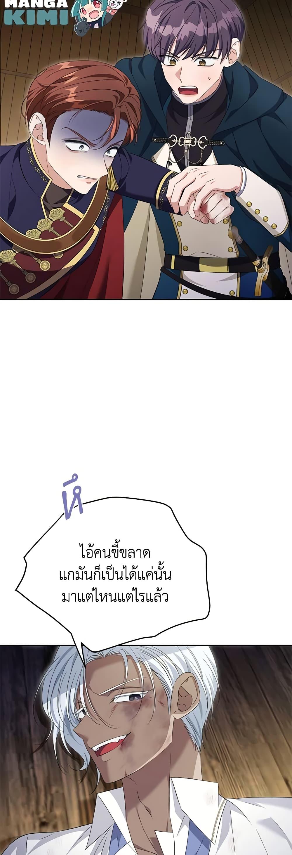 Manga-lc-com อ่านมังงะ อ่านการ์ตูน ออนไลน์ ฟรี Zenith ตอนที่ 1 2 3 4 5 6 7 8 9 10 11 12 13 14 ฟรี ไม่มีโฆษณา Manga-lc - อ่าน มังงะ อ่าน การ์ตูน ออนไลน์ อ่านมังงะ ฟรี