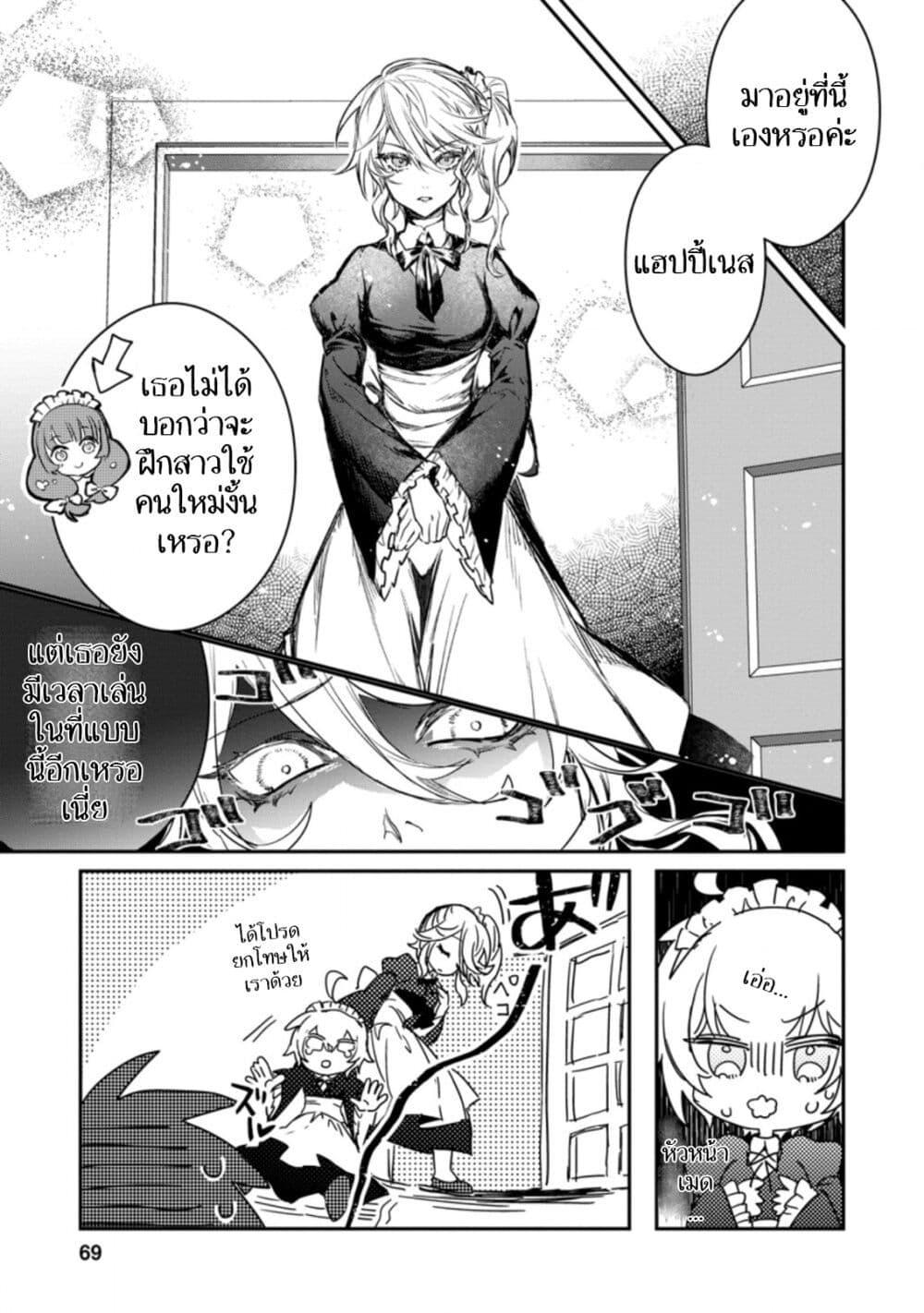 Manga-lc-com อ่านมังงะ อ่านการ์ตูน ออนไลน์ ฟรี Yuusha Party ni Kawaii Ko ga Ita no de, Kokuhaku Shite Mita ตอนที่ 1 2 3 4 5 6 7 8 9 10 11 12 13 14 ฟรี ไม่มีโฆษณา Manga-lc - อ่าน มังงะ อ่าน การ์ตูน ออนไลน์ อ่านมังงะ ฟรี