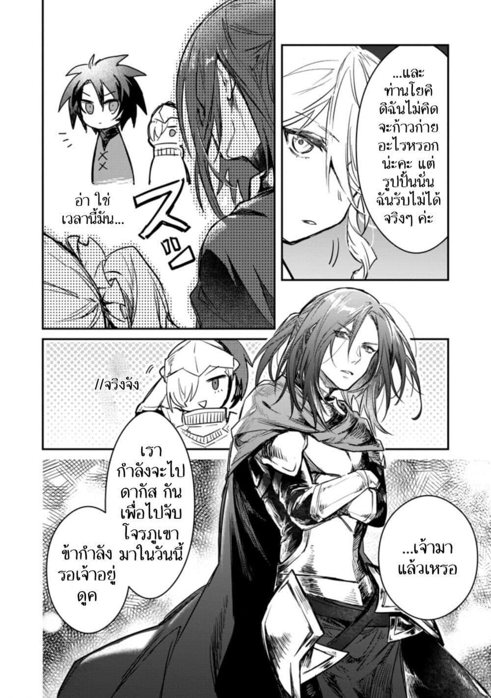 Manga-lc-com อ่านมังงะ อ่านการ์ตูน ออนไลน์ ฟรี Yuusha Party ni Kawaii Ko ga Ita no de, Kokuhaku Shite Mita ตอนที่ 1 2 3 4 5 6 7 8 9 10 11 12 13 14 ฟรี ไม่มีโฆษณา Manga-lc - อ่าน มังงะ อ่าน การ์ตูน ออนไลน์ อ่านมังงะ ฟรี