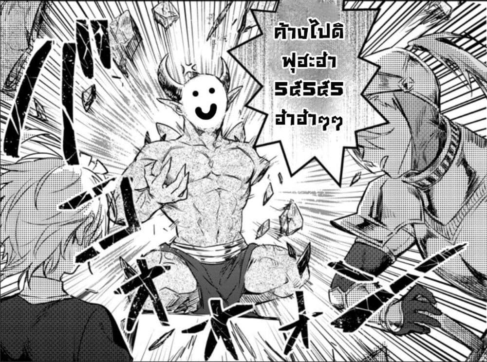 Manga-lc-com อ่านมังงะ อ่านการ์ตูน ออนไลน์ ฟรี Yuusha Party ni Kawaii Ko ga Ita no de, Kokuhaku Shite Mita ตอนที่ 1 2 3 4 5 6 7 8 9 10 11 12 13 14 ฟรี ไม่มีโฆษณา Manga-lc - อ่าน มังงะ อ่าน การ์ตูน ออนไลน์ อ่านมังงะ ฟรี