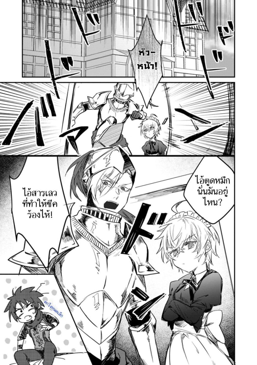 Manga-lc-com อ่านมังงะ อ่านการ์ตูน ออนไลน์ ฟรี Yuusha Party ni Kawaii Ko ga Ita no de, Kokuhaku Shite Mita ตอนที่ 1 2 3 4 5 6 7 8 9 10 11 12 13 14 ฟรี ไม่มีโฆษณา Manga-lc - อ่าน มังงะ อ่าน การ์ตูน ออนไลน์ อ่านมังงะ ฟรี