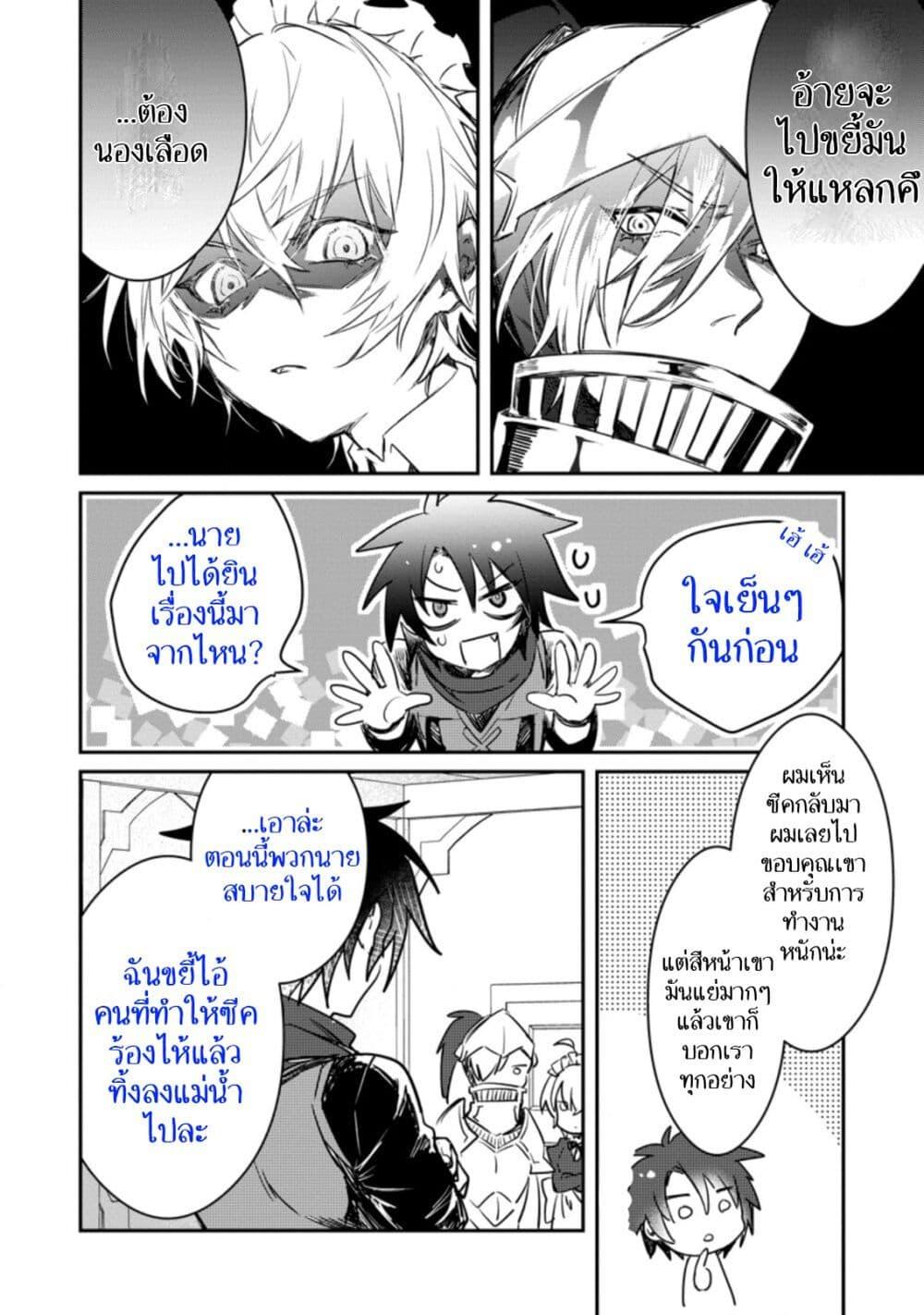 Manga-lc-com อ่านมังงะ อ่านการ์ตูน ออนไลน์ ฟรี Yuusha Party ni Kawaii Ko ga Ita no de, Kokuhaku Shite Mita ตอนที่ 1 2 3 4 5 6 7 8 9 10 11 12 13 14 ฟรี ไม่มีโฆษณา Manga-lc - อ่าน มังงะ อ่าน การ์ตูน ออนไลน์ อ่านมังงะ ฟรี