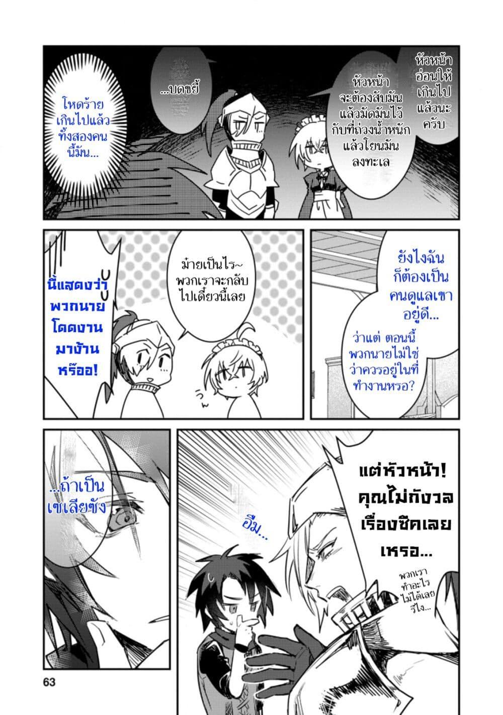 Manga-lc-com อ่านมังงะ อ่านการ์ตูน ออนไลน์ ฟรี Yuusha Party ni Kawaii Ko ga Ita no de, Kokuhaku Shite Mita ตอนที่ 1 2 3 4 5 6 7 8 9 10 11 12 13 14 ฟรี ไม่มีโฆษณา Manga-lc - อ่าน มังงะ อ่าน การ์ตูน ออนไลน์ อ่านมังงะ ฟรี
