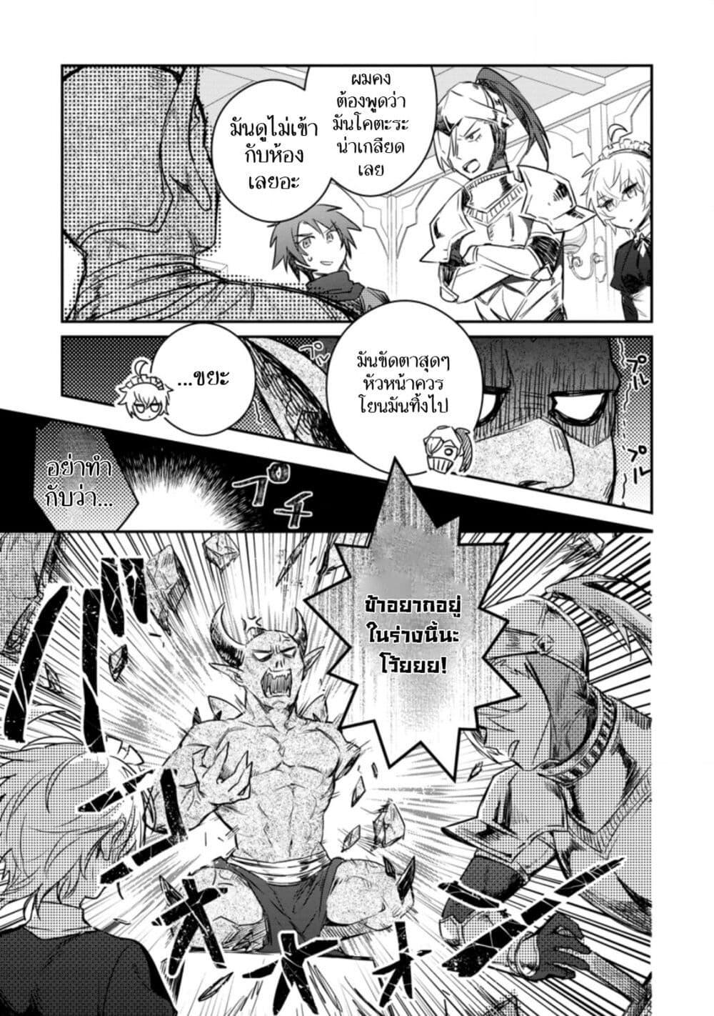Manga-lc-com อ่านมังงะ อ่านการ์ตูน ออนไลน์ ฟรี Yuusha Party ni Kawaii Ko ga Ita no de, Kokuhaku Shite Mita ตอนที่ 1 2 3 4 5 6 7 8 9 10 11 12 13 14 ฟรี ไม่มีโฆษณา Manga-lc - อ่าน มังงะ อ่าน การ์ตูน ออนไลน์ อ่านมังงะ ฟรี