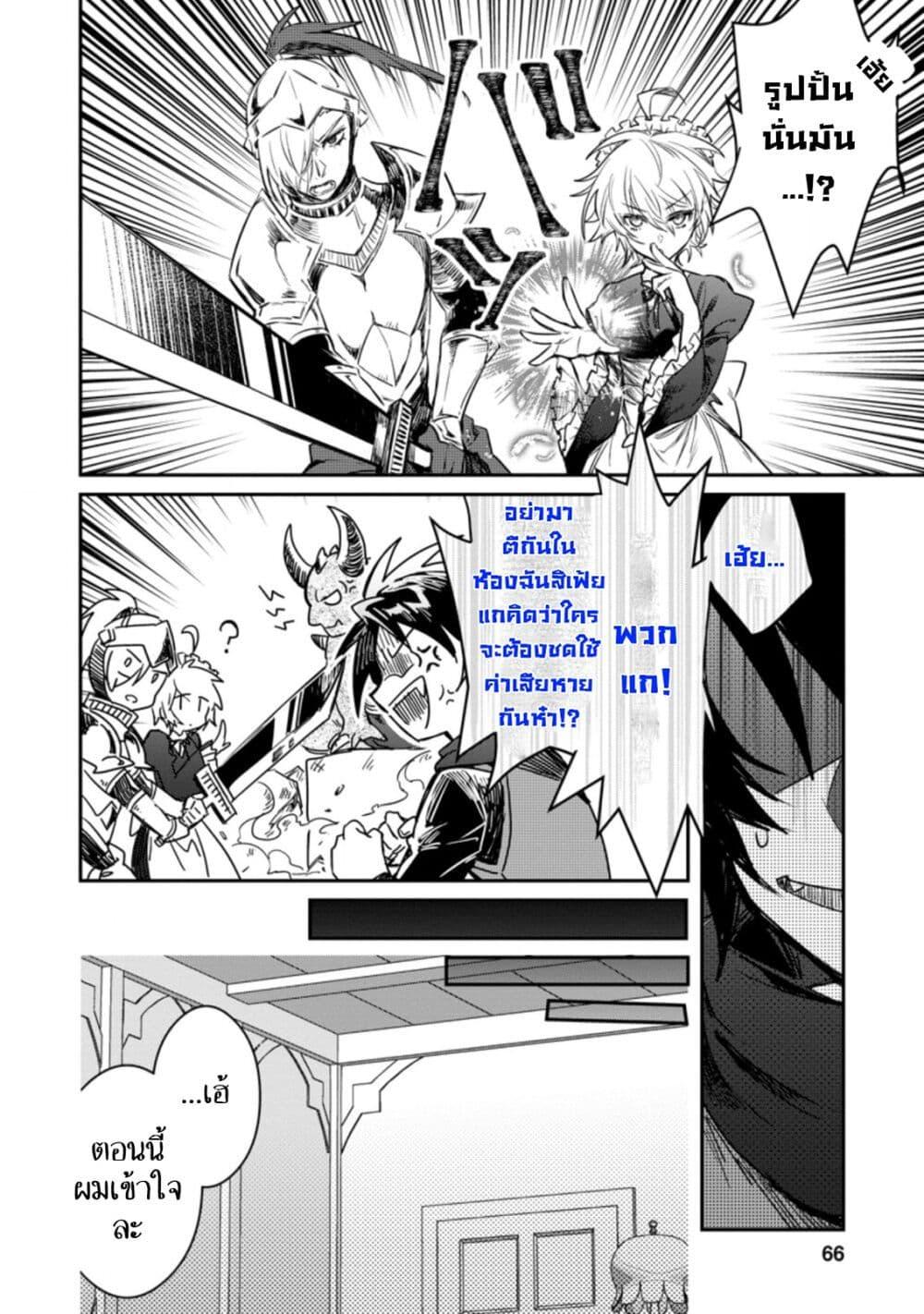 Manga-lc-com อ่านมังงะ อ่านการ์ตูน ออนไลน์ ฟรี Yuusha Party ni Kawaii Ko ga Ita no de, Kokuhaku Shite Mita ตอนที่ 1 2 3 4 5 6 7 8 9 10 11 12 13 14 ฟรี ไม่มีโฆษณา Manga-lc - อ่าน มังงะ อ่าน การ์ตูน ออนไลน์ อ่านมังงะ ฟรี