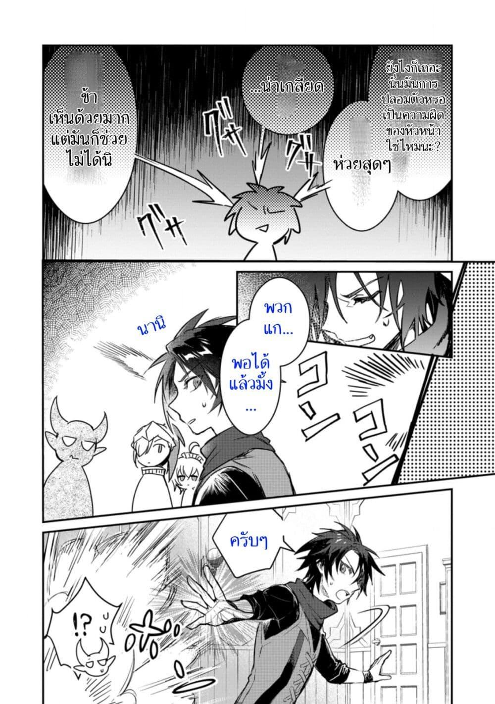 Manga-lc-com อ่านมังงะ อ่านการ์ตูน ออนไลน์ ฟรี Yuusha Party ni Kawaii Ko ga Ita no de, Kokuhaku Shite Mita ตอนที่ 1 2 3 4 5 6 7 8 9 10 11 12 13 14 ฟรี ไม่มีโฆษณา Manga-lc - อ่าน มังงะ อ่าน การ์ตูน ออนไลน์ อ่านมังงะ ฟรี