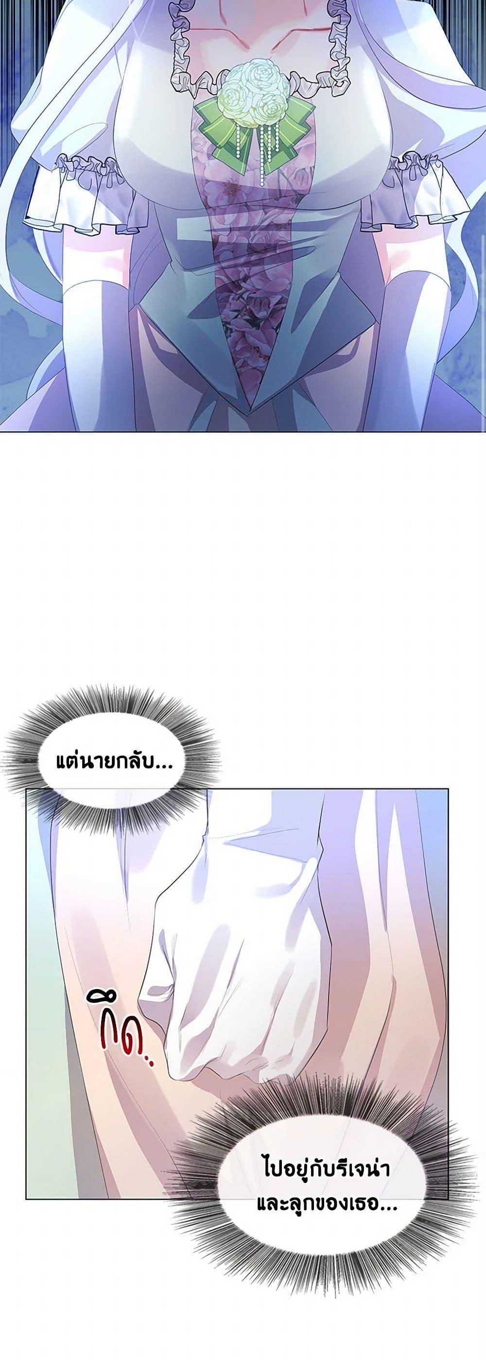Manga-lc-com อ่านมังงะ อ่านการ์ตูน ออนไลน์ ฟรี Your Regrets Mean Nothing to Me ตอนที่ 1 2 3 4 5 6 7 8 9 10 11 12 13 14 ฟรี ไม่มีโฆษณา Manga-lc - อ่าน มังงะ อ่าน การ์ตูน ออนไลน์ อ่านมังงะ ฟรี