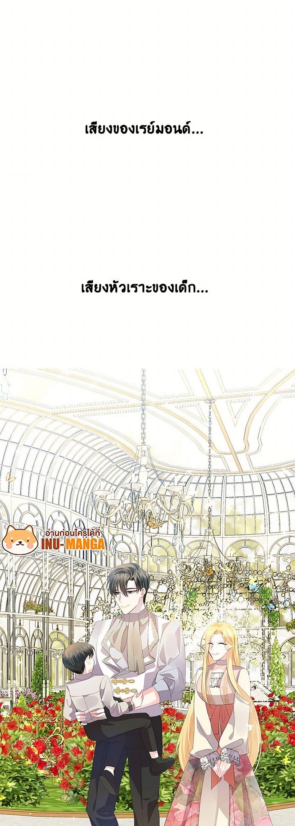Manga-lc-com อ่านมังงะ อ่านการ์ตูน ออนไลน์ ฟรี Your Regrets Mean Nothing to Me ตอนที่ 1 2 3 4 5 6 7 8 9 10 11 12 13 14 ฟรี ไม่มีโฆษณา Manga-lc - อ่าน มังงะ อ่าน การ์ตูน ออนไลน์ อ่านมังงะ ฟรี