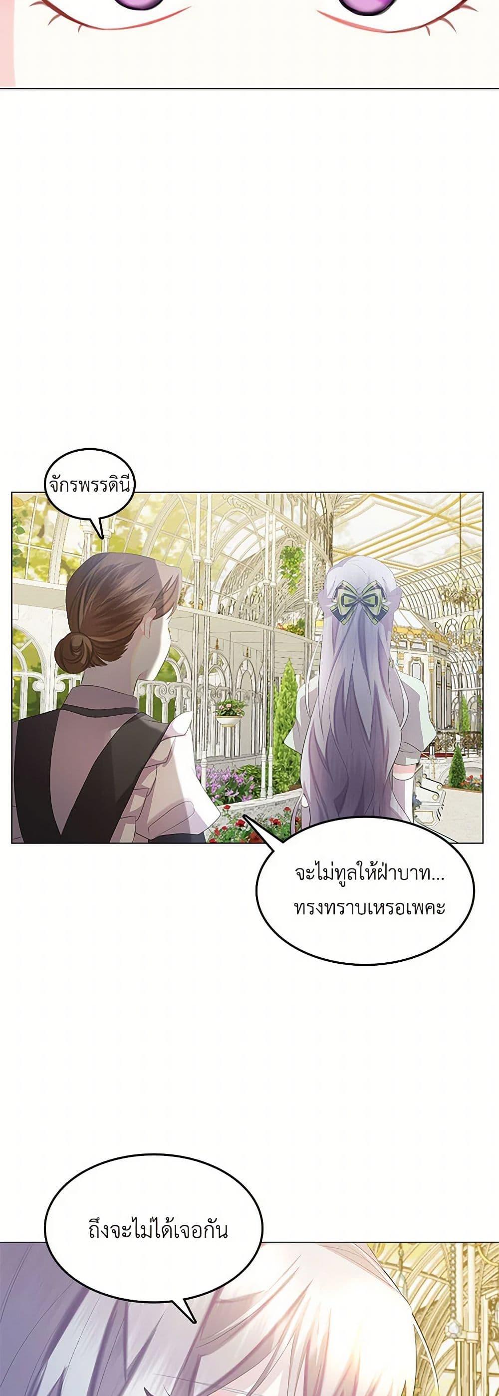 Manga-lc-com อ่านมังงะ อ่านการ์ตูน ออนไลน์ ฟรี Your Regrets Mean Nothing to Me ตอนที่ 1 2 3 4 5 6 7 8 9 10 11 12 13 14 ฟรี ไม่มีโฆษณา Manga-lc - อ่าน มังงะ อ่าน การ์ตูน ออนไลน์ อ่านมังงะ ฟรี