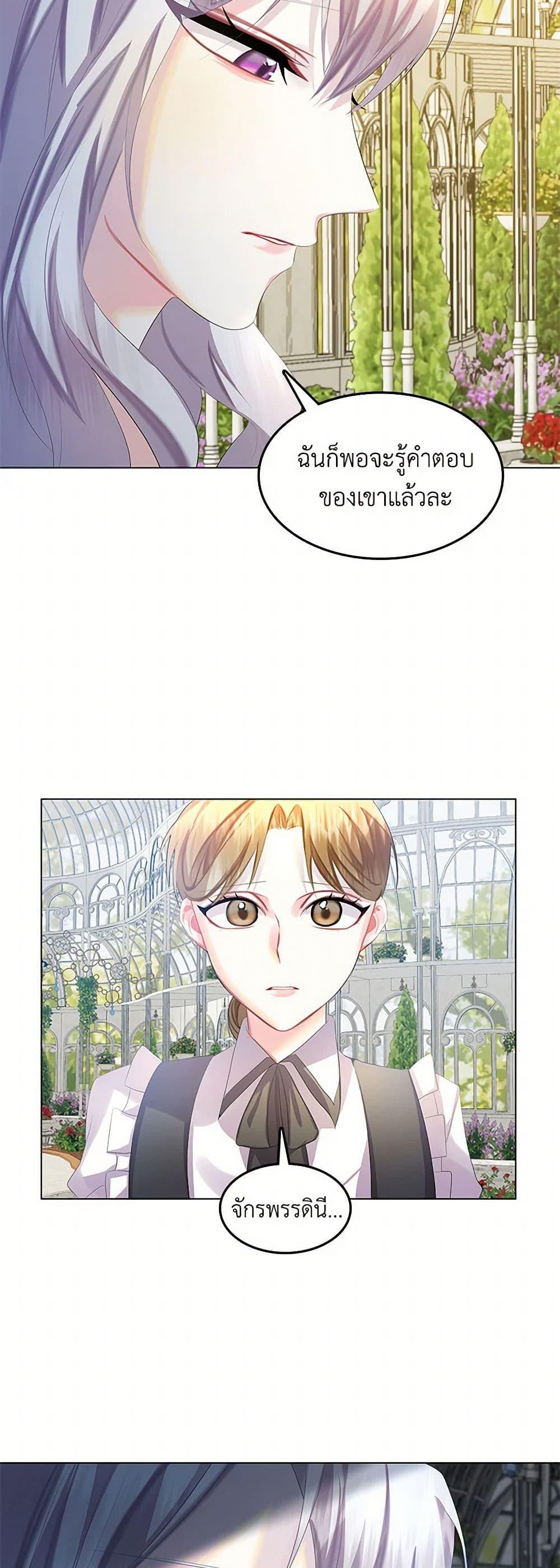 Manga-lc-com อ่านมังงะ อ่านการ์ตูน ออนไลน์ ฟรี Your Regrets Mean Nothing to Me ตอนที่ 1 2 3 4 5 6 7 8 9 10 11 12 13 14 ฟรี ไม่มีโฆษณา Manga-lc - อ่าน มังงะ อ่าน การ์ตูน ออนไลน์ อ่านมังงะ ฟรี