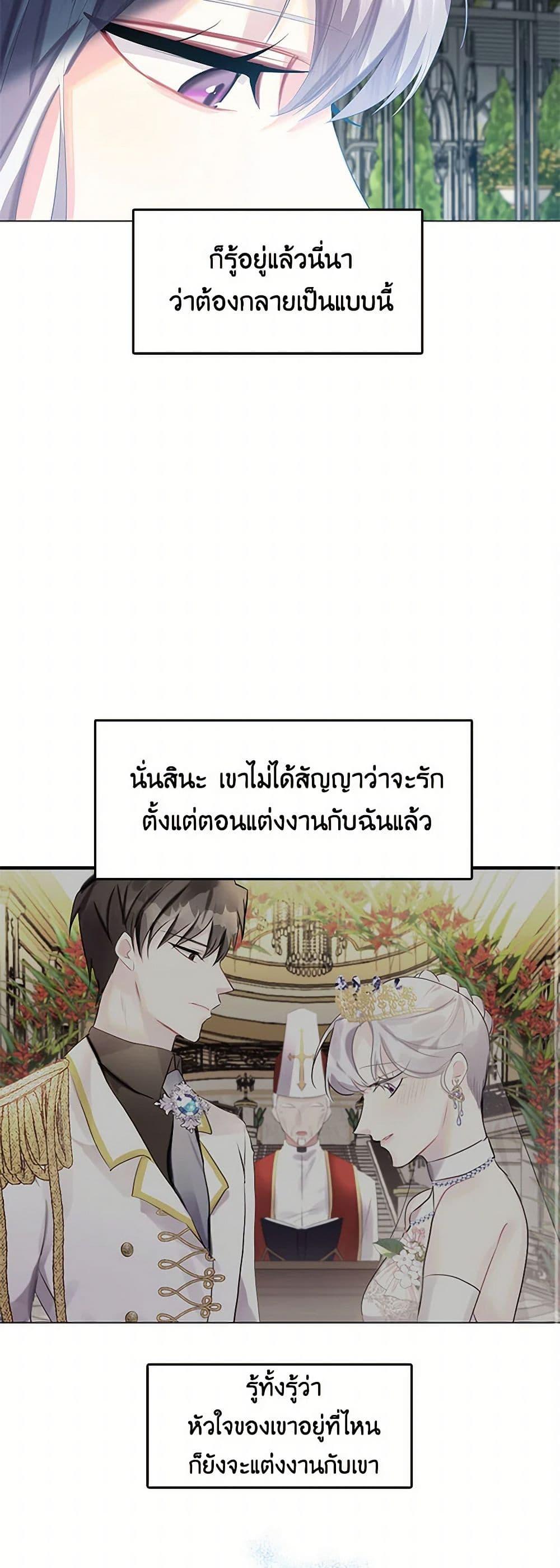 Manga-lc-com อ่านมังงะ อ่านการ์ตูน ออนไลน์ ฟรี Your Regrets Mean Nothing to Me ตอนที่ 1 2 3 4 5 6 7 8 9 10 11 12 13 14 ฟรี ไม่มีโฆษณา Manga-lc - อ่าน มังงะ อ่าน การ์ตูน ออนไลน์ อ่านมังงะ ฟรี