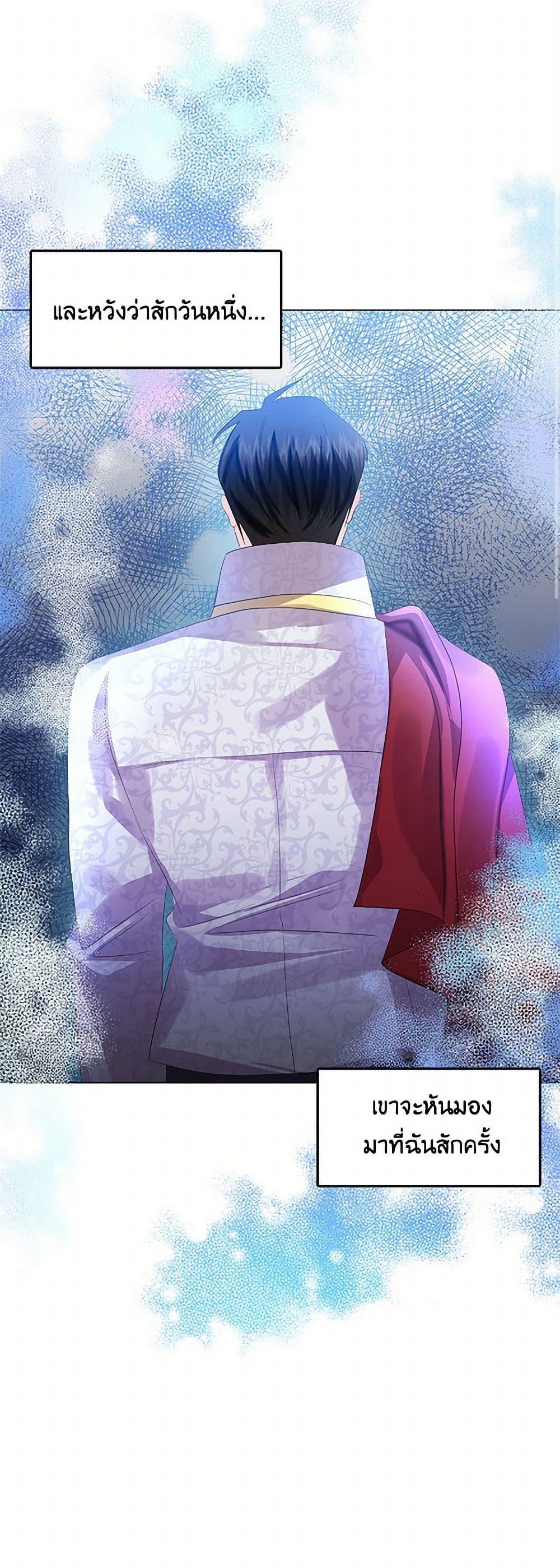 Manga-lc-com อ่านมังงะ อ่านการ์ตูน ออนไลน์ ฟรี Your Regrets Mean Nothing to Me ตอนที่ 1 2 3 4 5 6 7 8 9 10 11 12 13 14 ฟรี ไม่มีโฆษณา Manga-lc - อ่าน มังงะ อ่าน การ์ตูน ออนไลน์ อ่านมังงะ ฟรี