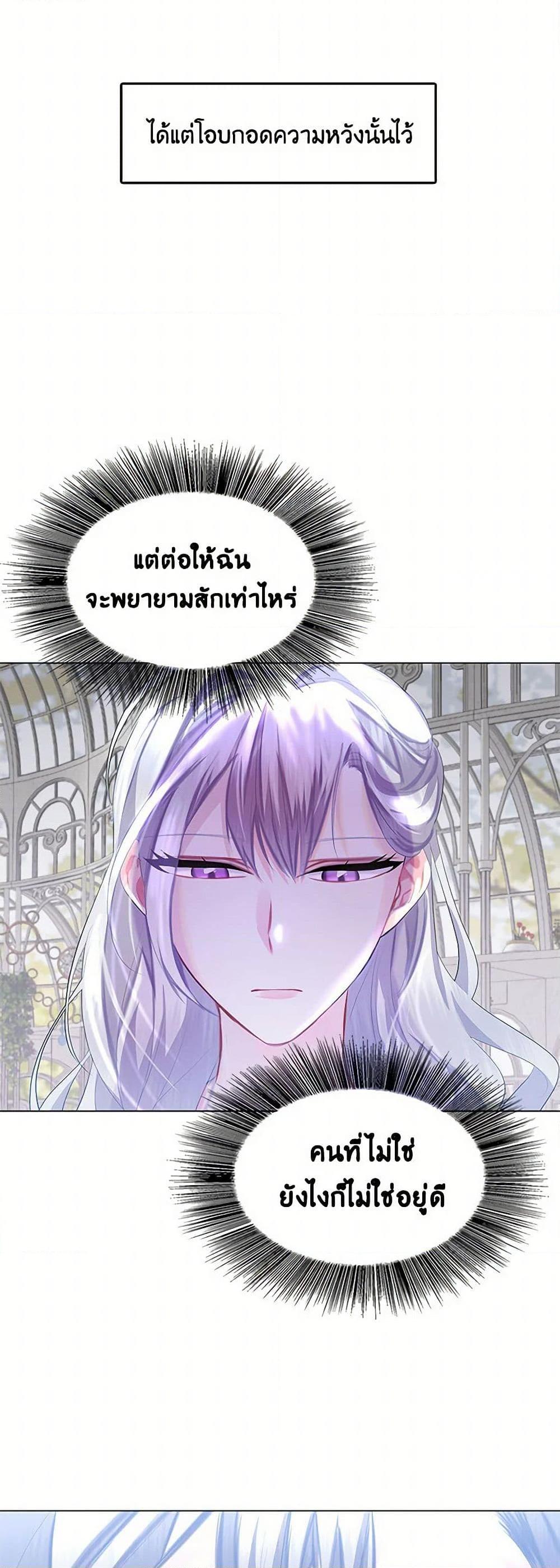 Manga-lc-com อ่านมังงะ อ่านการ์ตูน ออนไลน์ ฟรี Your Regrets Mean Nothing to Me ตอนที่ 1 2 3 4 5 6 7 8 9 10 11 12 13 14 ฟรี ไม่มีโฆษณา Manga-lc - อ่าน มังงะ อ่าน การ์ตูน ออนไลน์ อ่านมังงะ ฟรี