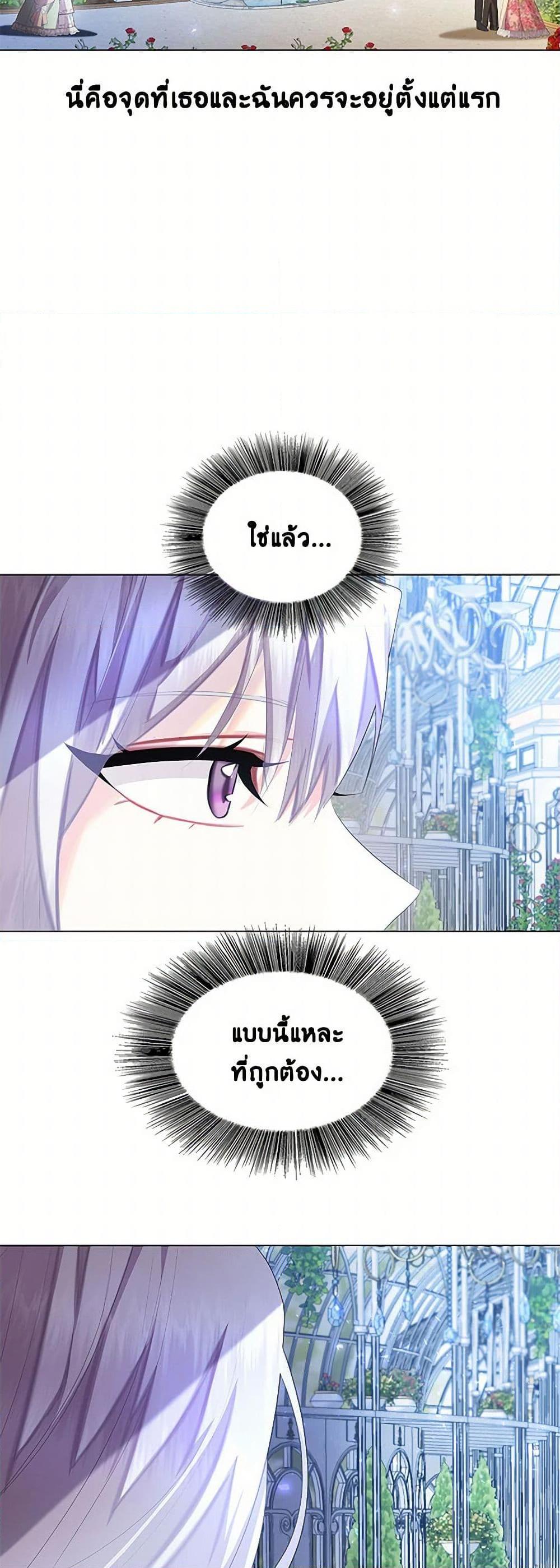 Manga-lc-com อ่านมังงะ อ่านการ์ตูน ออนไลน์ ฟรี Your Regrets Mean Nothing to Me ตอนที่ 1 2 3 4 5 6 7 8 9 10 11 12 13 14 ฟรี ไม่มีโฆษณา Manga-lc - อ่าน มังงะ อ่าน การ์ตูน ออนไลน์ อ่านมังงะ ฟรี