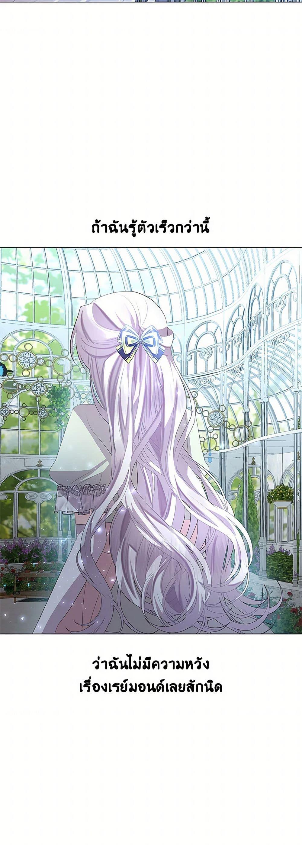 Manga-lc-com อ่านมังงะ อ่านการ์ตูน ออนไลน์ ฟรี Your Regrets Mean Nothing to Me ตอนที่ 1 2 3 4 5 6 7 8 9 10 11 12 13 14 ฟรี ไม่มีโฆษณา Manga-lc - อ่าน มังงะ อ่าน การ์ตูน ออนไลน์ อ่านมังงะ ฟรี