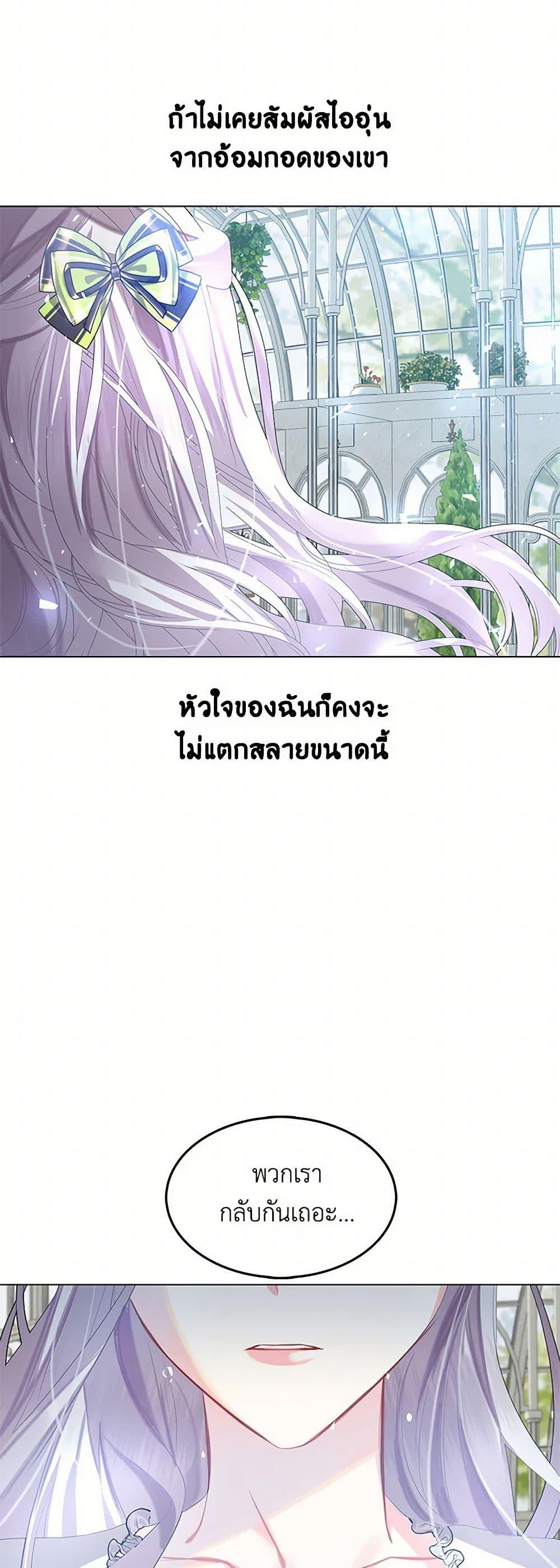 Manga-lc-com อ่านมังงะ อ่านการ์ตูน ออนไลน์ ฟรี Your Regrets Mean Nothing to Me ตอนที่ 1 2 3 4 5 6 7 8 9 10 11 12 13 14 ฟรี ไม่มีโฆษณา Manga-lc - อ่าน มังงะ อ่าน การ์ตูน ออนไลน์ อ่านมังงะ ฟรี