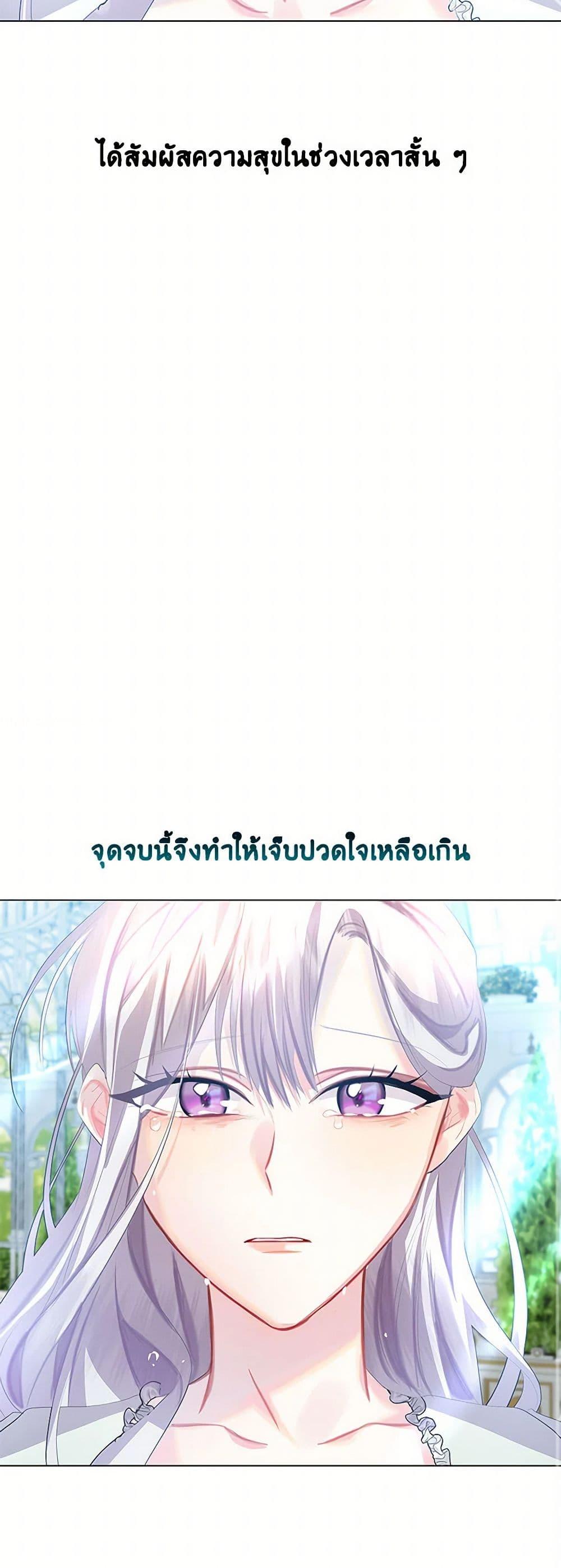 Manga-lc-com อ่านมังงะ อ่านการ์ตูน ออนไลน์ ฟรี Your Regrets Mean Nothing to Me ตอนที่ 1 2 3 4 5 6 7 8 9 10 11 12 13 14 ฟรี ไม่มีโฆษณา Manga-lc - อ่าน มังงะ อ่าน การ์ตูน ออนไลน์ อ่านมังงะ ฟรี