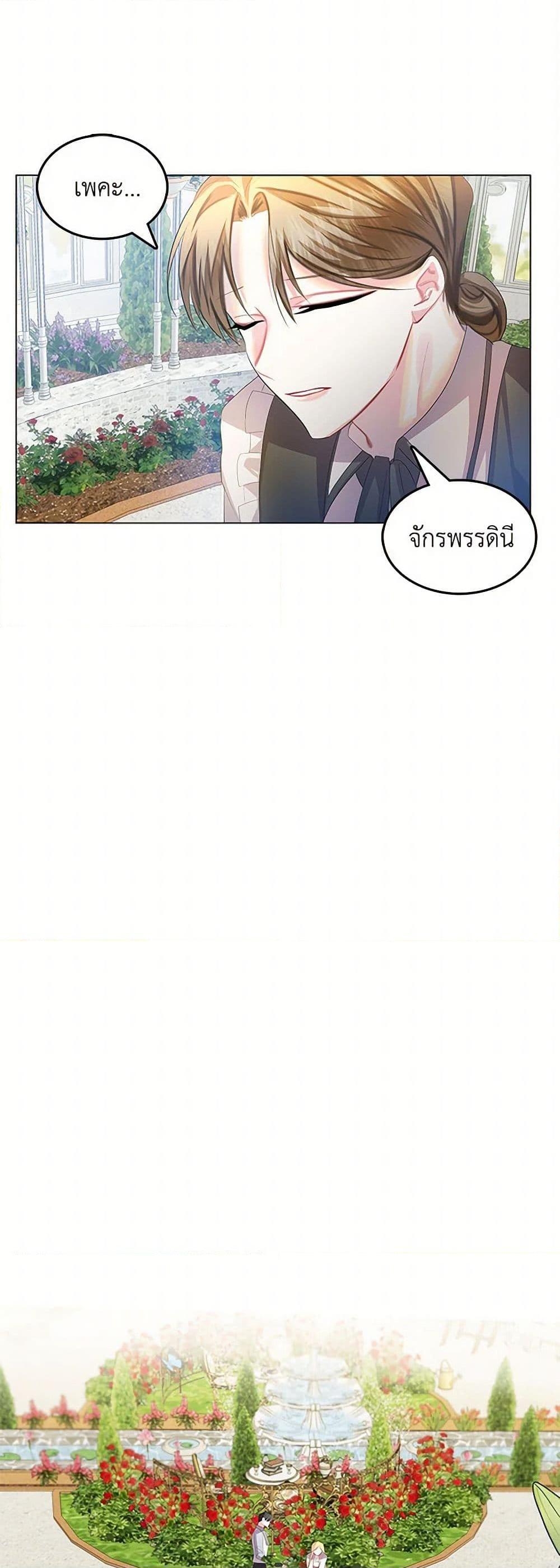 Manga-lc-com อ่านมังงะ อ่านการ์ตูน ออนไลน์ ฟรี Your Regrets Mean Nothing to Me ตอนที่ 1 2 3 4 5 6 7 8 9 10 11 12 13 14 ฟรี ไม่มีโฆษณา Manga-lc - อ่าน มังงะ อ่าน การ์ตูน ออนไลน์ อ่านมังงะ ฟรี