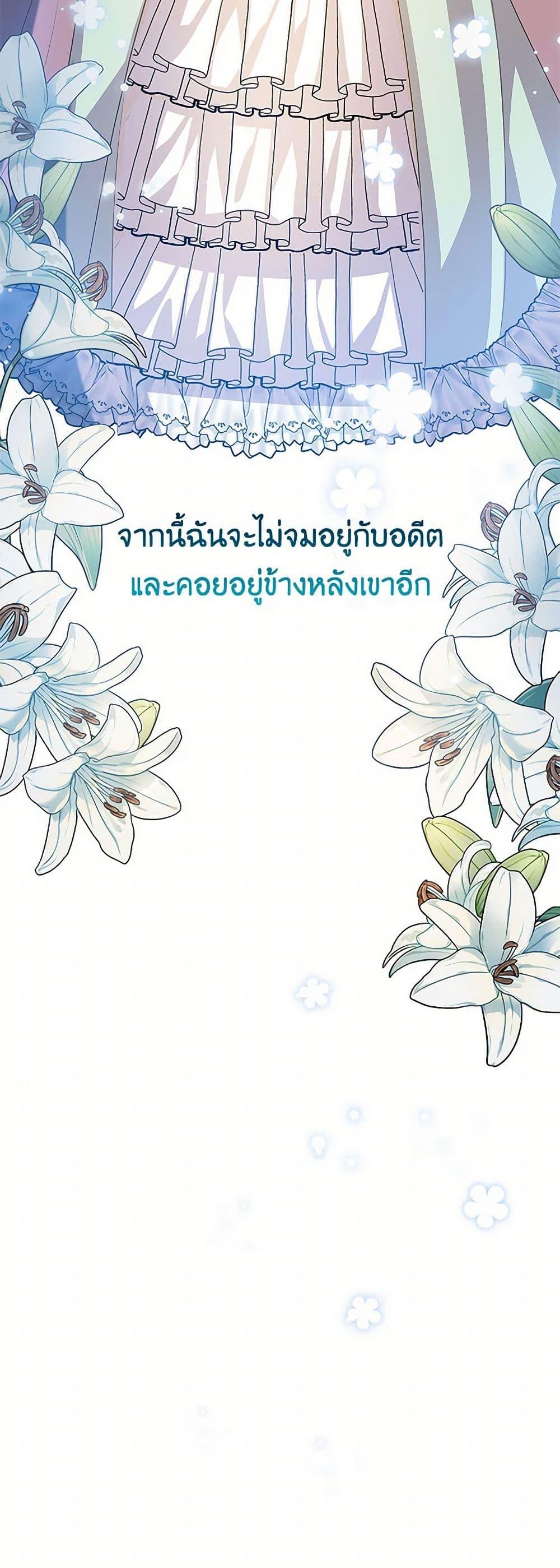 Manga-lc-com อ่านมังงะ อ่านการ์ตูน ออนไลน์ ฟรี Your Regrets Mean Nothing to Me ตอนที่ 1 2 3 4 5 6 7 8 9 10 11 12 13 14 ฟรี ไม่มีโฆษณา Manga-lc - อ่าน มังงะ อ่าน การ์ตูน ออนไลน์ อ่านมังงะ ฟรี