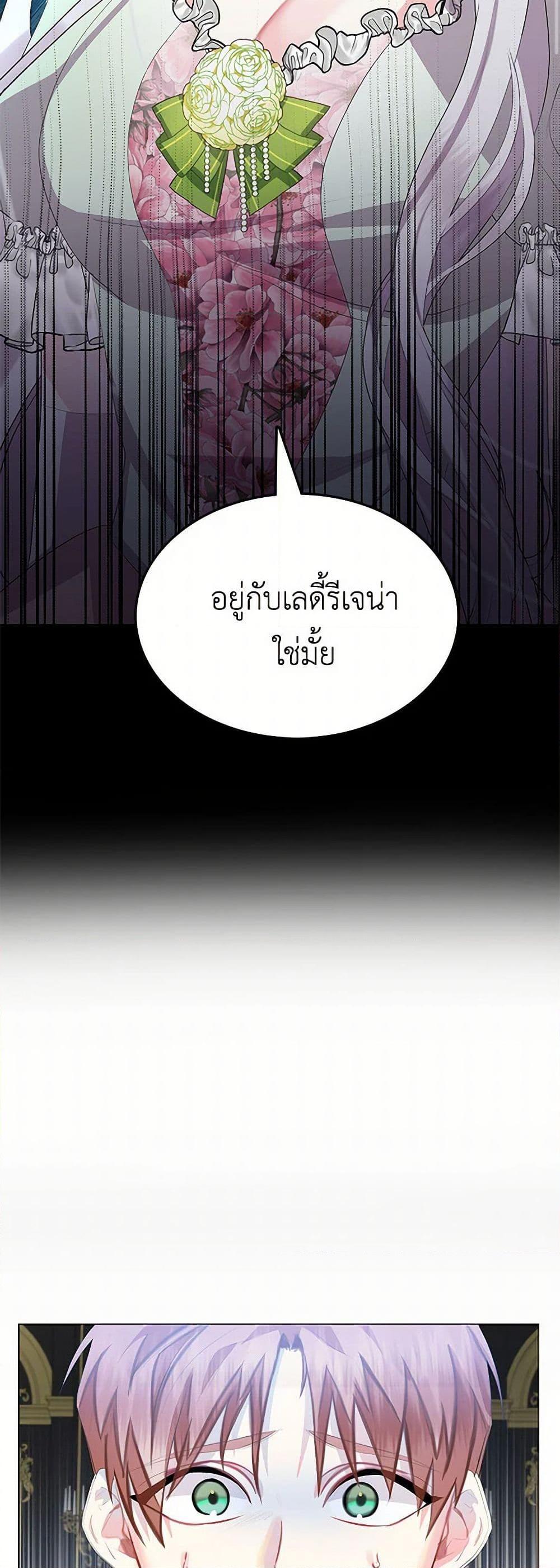 Manga-lc-com อ่านมังงะ อ่านการ์ตูน ออนไลน์ ฟรี Your Regrets Mean Nothing to Me ตอนที่ 1 2 3 4 5 6 7 8 9 10 11 12 13 14 ฟรี ไม่มีโฆษณา Manga-lc - อ่าน มังงะ อ่าน การ์ตูน ออนไลน์ อ่านมังงะ ฟรี