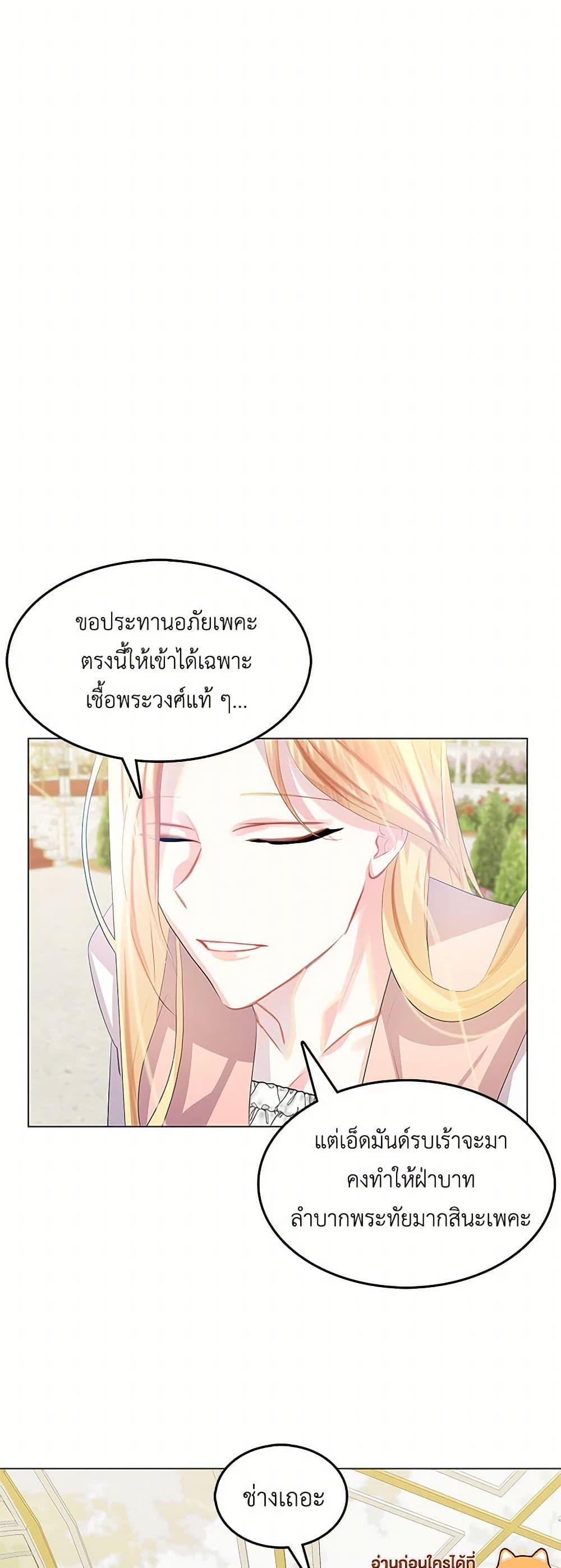 Manga-lc-com อ่านมังงะ อ่านการ์ตูน ออนไลน์ ฟรี Your Regrets Mean Nothing to Me ตอนที่ 1 2 3 4 5 6 7 8 9 10 11 12 13 14 ฟรี ไม่มีโฆษณา Manga-lc - อ่าน มังงะ อ่าน การ์ตูน ออนไลน์ อ่านมังงะ ฟรี