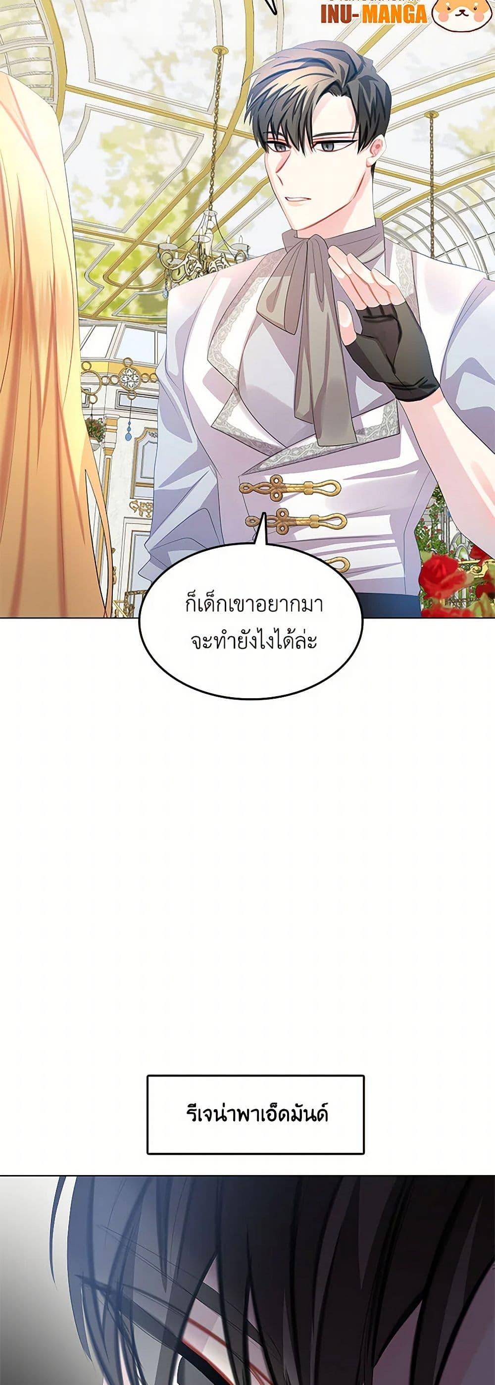 Manga-lc-com อ่านมังงะ อ่านการ์ตูน ออนไลน์ ฟรี Your Regrets Mean Nothing to Me ตอนที่ 1 2 3 4 5 6 7 8 9 10 11 12 13 14 ฟรี ไม่มีโฆษณา Manga-lc - อ่าน มังงะ อ่าน การ์ตูน ออนไลน์ อ่านมังงะ ฟรี