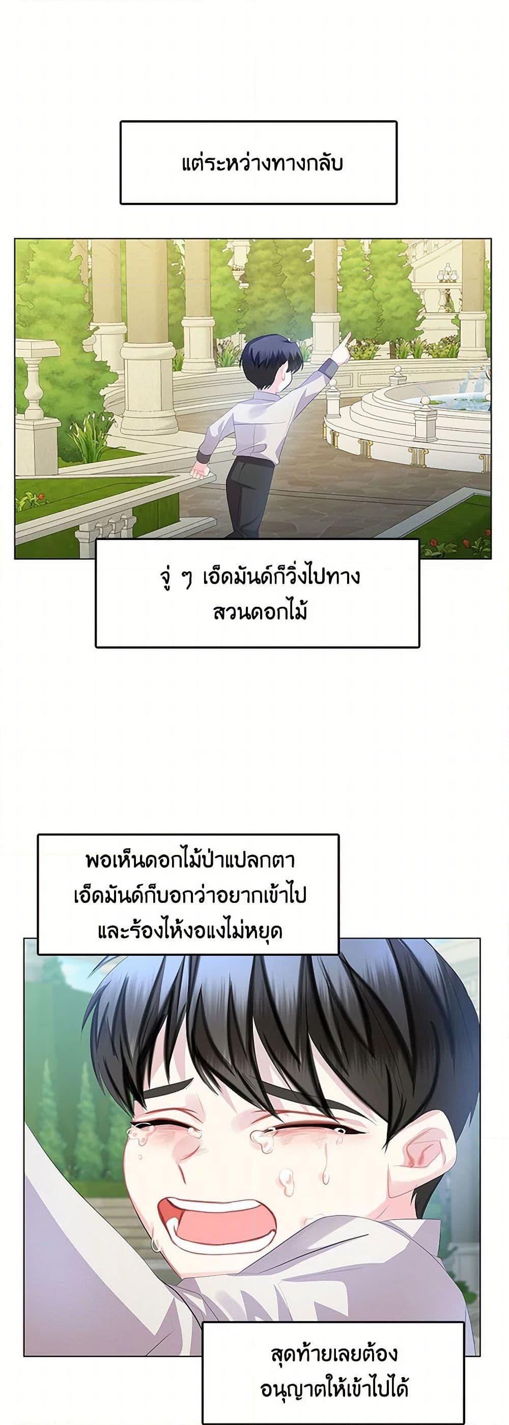 Manga-lc-com อ่านมังงะ อ่านการ์ตูน ออนไลน์ ฟรี Your Regrets Mean Nothing to Me ตอนที่ 1 2 3 4 5 6 7 8 9 10 11 12 13 14 ฟรี ไม่มีโฆษณา Manga-lc - อ่าน มังงะ อ่าน การ์ตูน ออนไลน์ อ่านมังงะ ฟรี