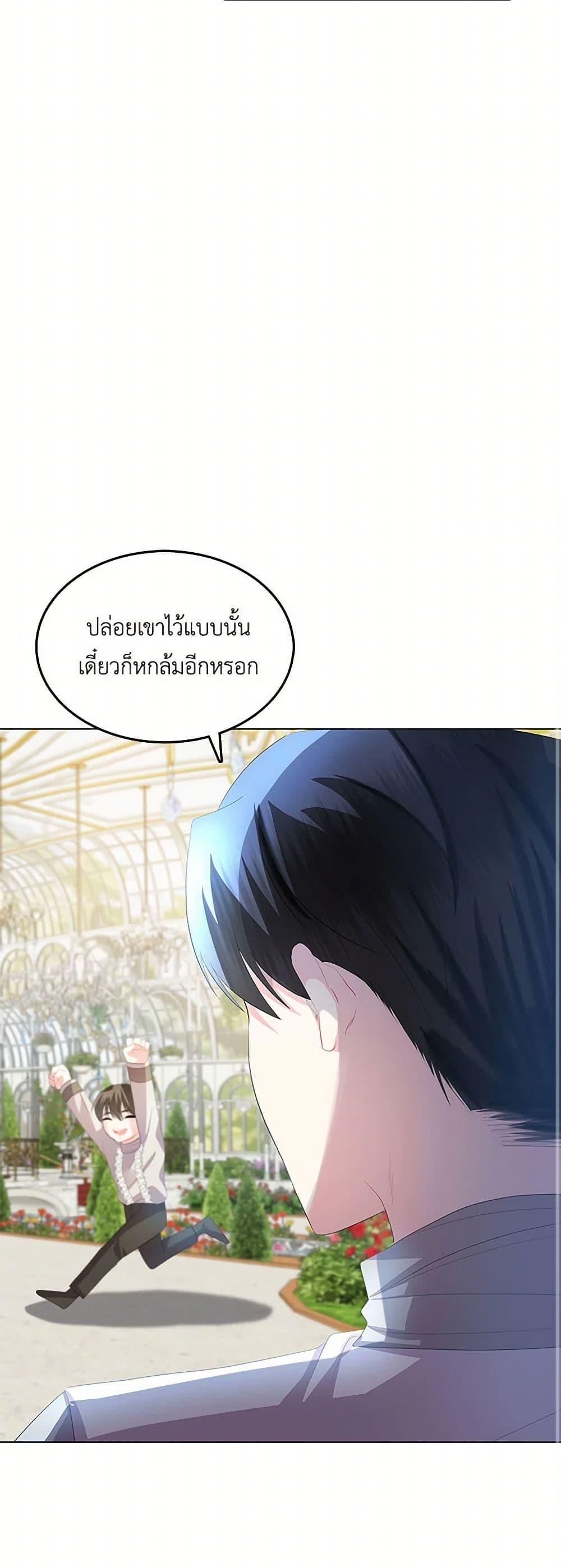 Manga-lc-com อ่านมังงะ อ่านการ์ตูน ออนไลน์ ฟรี Your Regrets Mean Nothing to Me ตอนที่ 1 2 3 4 5 6 7 8 9 10 11 12 13 14 ฟรี ไม่มีโฆษณา Manga-lc - อ่าน มังงะ อ่าน การ์ตูน ออนไลน์ อ่านมังงะ ฟรี