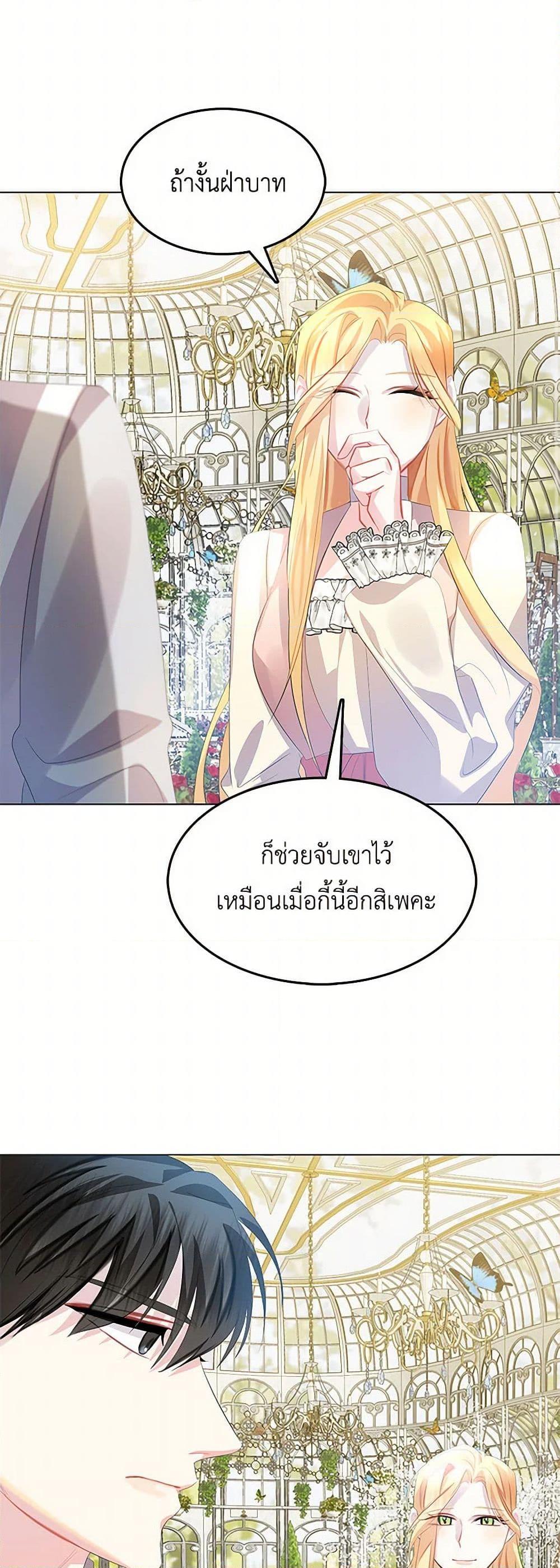 Manga-lc-com อ่านมังงะ อ่านการ์ตูน ออนไลน์ ฟรี Your Regrets Mean Nothing to Me ตอนที่ 1 2 3 4 5 6 7 8 9 10 11 12 13 14 ฟรี ไม่มีโฆษณา Manga-lc - อ่าน มังงะ อ่าน การ์ตูน ออนไลน์ อ่านมังงะ ฟรี