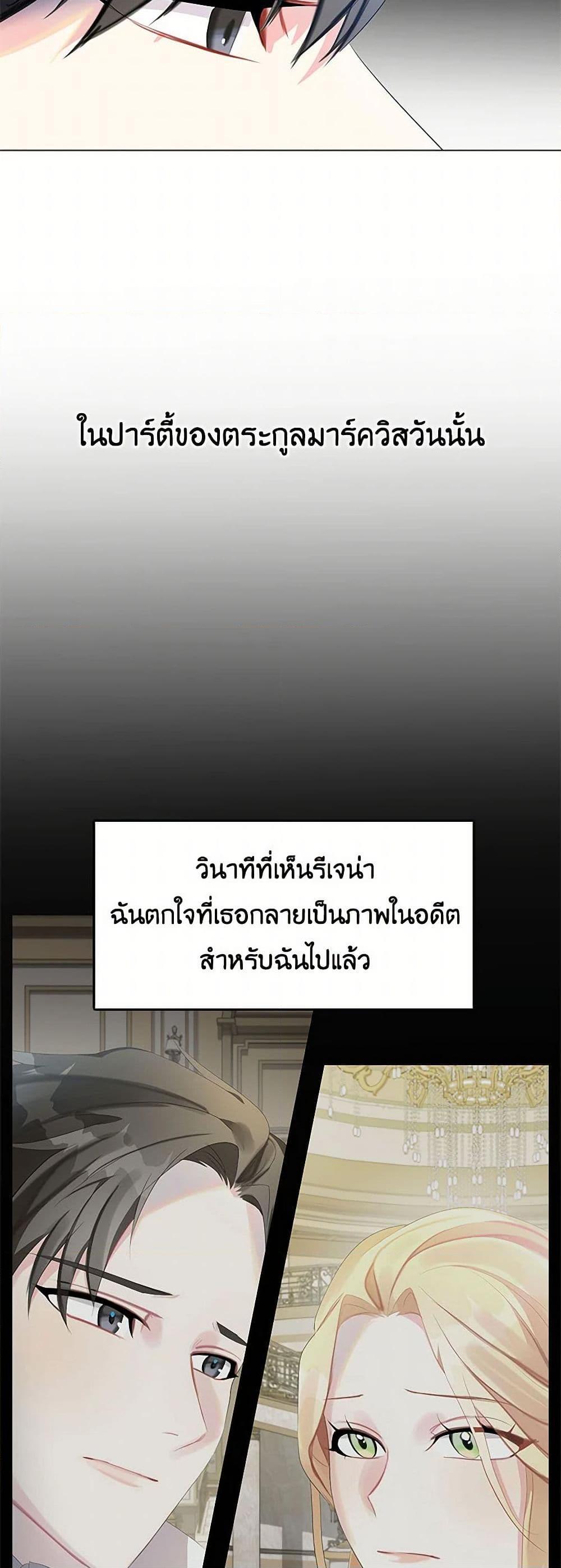 Manga-lc-com อ่านมังงะ อ่านการ์ตูน ออนไลน์ ฟรี Your Regrets Mean Nothing to Me ตอนที่ 1 2 3 4 5 6 7 8 9 10 11 12 13 14 ฟรี ไม่มีโฆษณา Manga-lc - อ่าน มังงะ อ่าน การ์ตูน ออนไลน์ อ่านมังงะ ฟรี