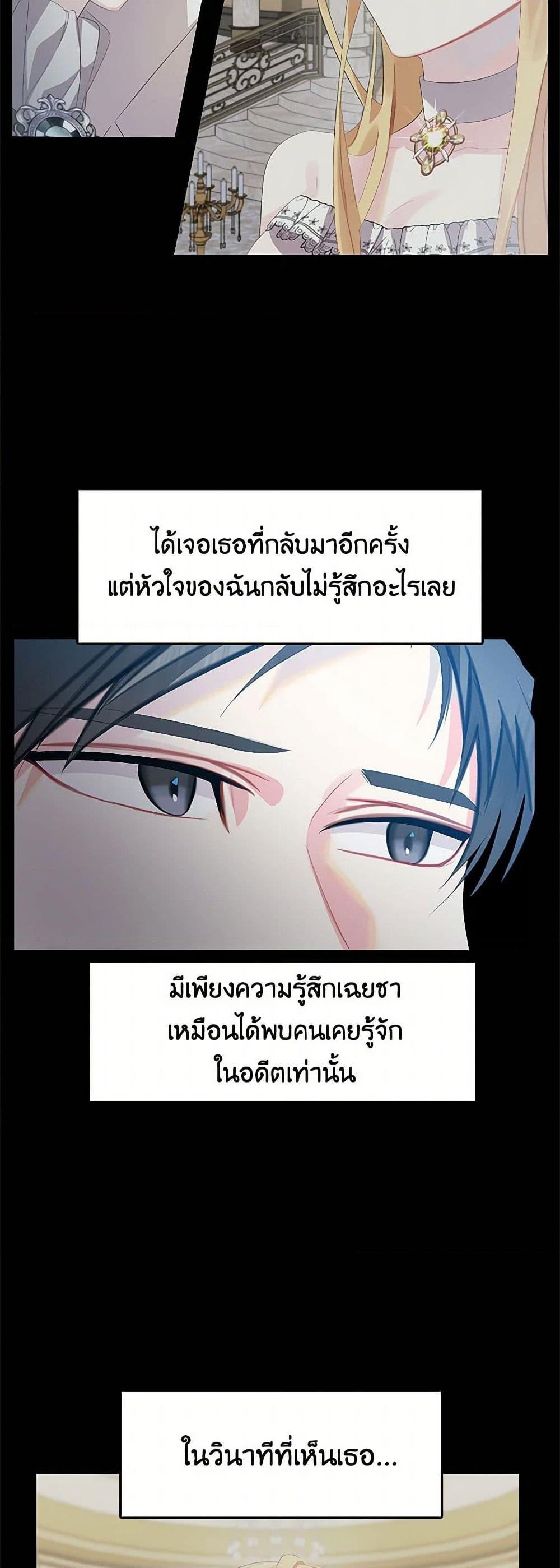 Manga-lc-com อ่านมังงะ อ่านการ์ตูน ออนไลน์ ฟรี Your Regrets Mean Nothing to Me ตอนที่ 1 2 3 4 5 6 7 8 9 10 11 12 13 14 ฟรี ไม่มีโฆษณา Manga-lc - อ่าน มังงะ อ่าน การ์ตูน ออนไลน์ อ่านมังงะ ฟรี