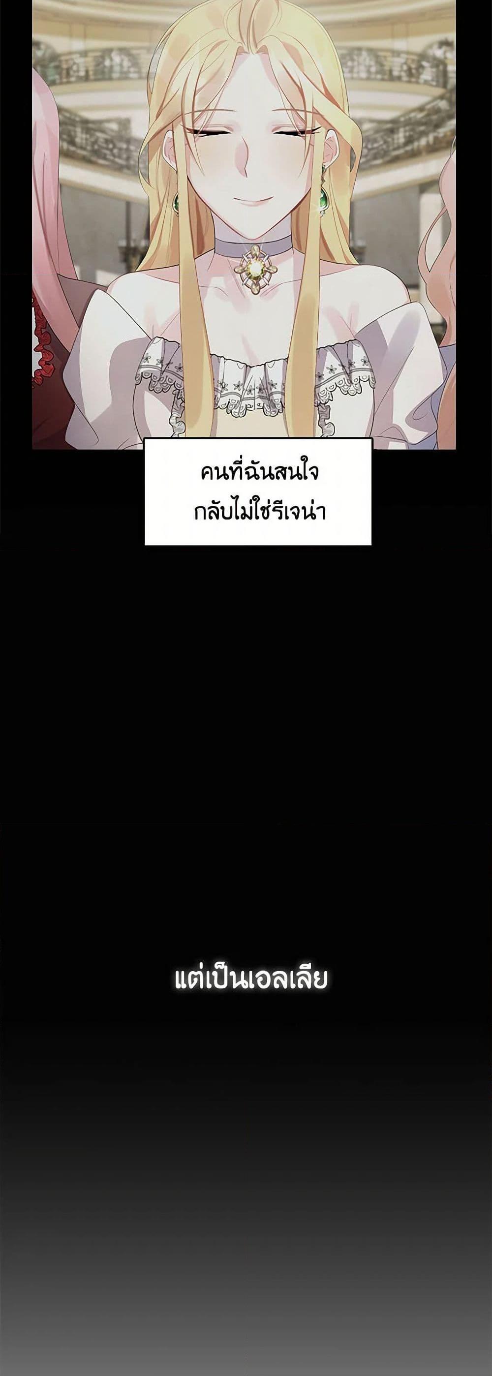 Manga-lc-com อ่านมังงะ อ่านการ์ตูน ออนไลน์ ฟรี Your Regrets Mean Nothing to Me ตอนที่ 1 2 3 4 5 6 7 8 9 10 11 12 13 14 ฟรี ไม่มีโฆษณา Manga-lc - อ่าน มังงะ อ่าน การ์ตูน ออนไลน์ อ่านมังงะ ฟรี