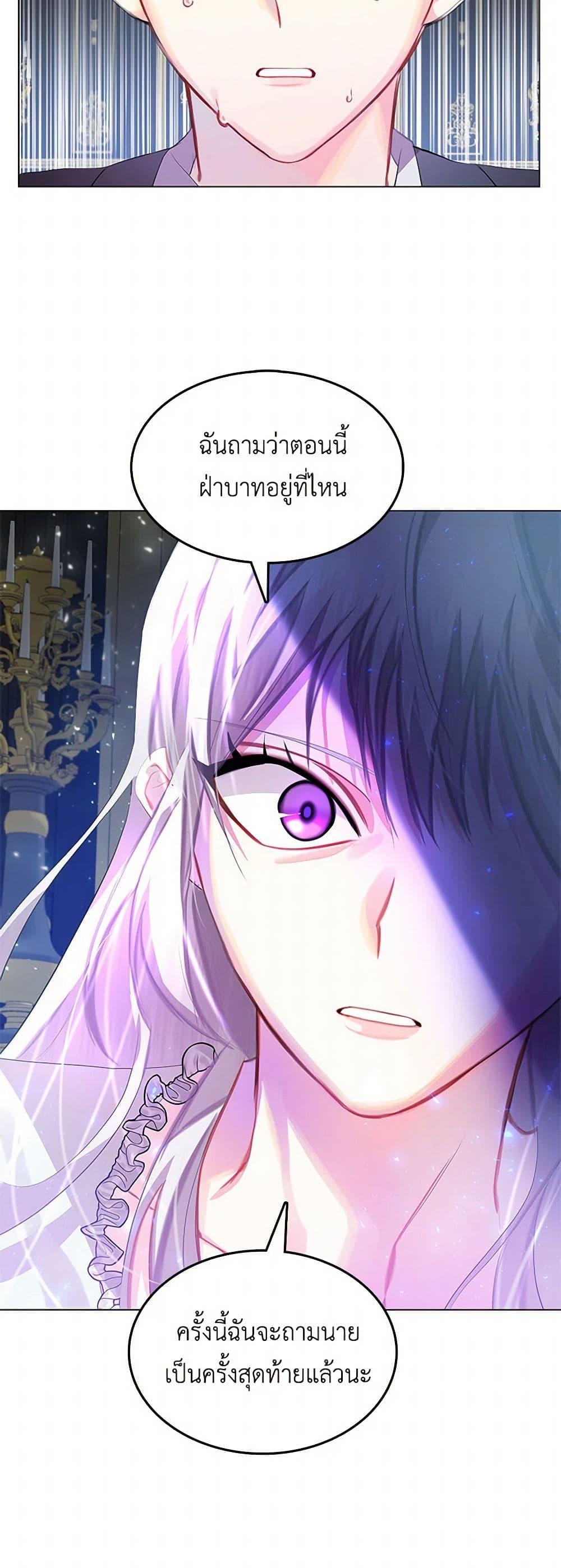 Manga-lc-com อ่านมังงะ อ่านการ์ตูน ออนไลน์ ฟรี Your Regrets Mean Nothing to Me ตอนที่ 1 2 3 4 5 6 7 8 9 10 11 12 13 14 ฟรี ไม่มีโฆษณา Manga-lc - อ่าน มังงะ อ่าน การ์ตูน ออนไลน์ อ่านมังงะ ฟรี