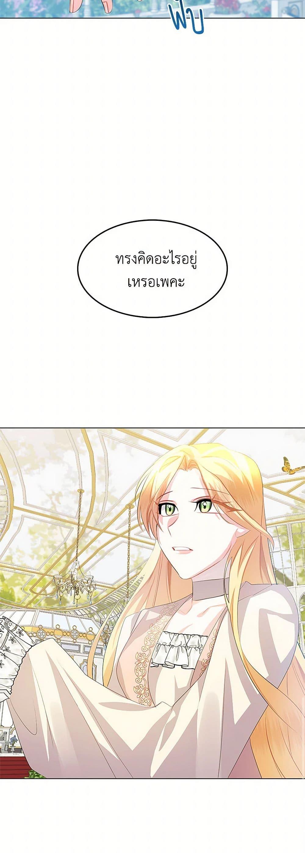 Manga-lc-com อ่านมังงะ อ่านการ์ตูน ออนไลน์ ฟรี Your Regrets Mean Nothing to Me ตอนที่ 1 2 3 4 5 6 7 8 9 10 11 12 13 14 ฟรี ไม่มีโฆษณา Manga-lc - อ่าน มังงะ อ่าน การ์ตูน ออนไลน์ อ่านมังงะ ฟรี