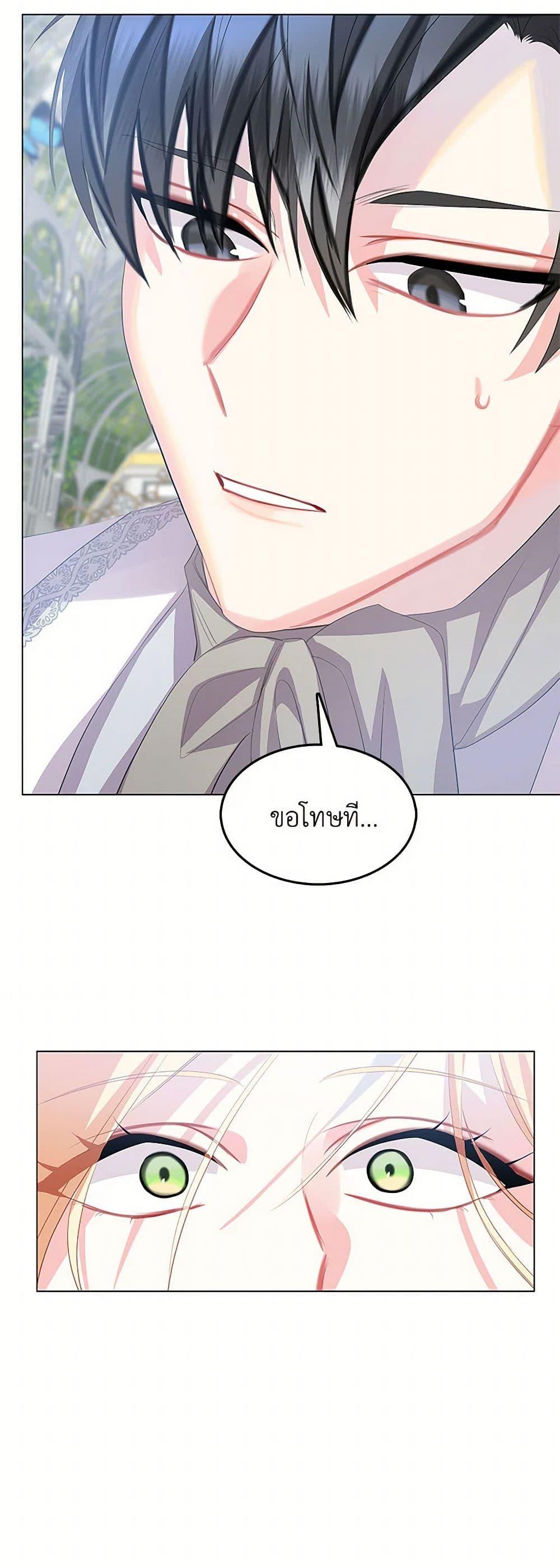 Manga-lc-com อ่านมังงะ อ่านการ์ตูน ออนไลน์ ฟรี Your Regrets Mean Nothing to Me ตอนที่ 1 2 3 4 5 6 7 8 9 10 11 12 13 14 ฟรี ไม่มีโฆษณา Manga-lc - อ่าน มังงะ อ่าน การ์ตูน ออนไลน์ อ่านมังงะ ฟรี