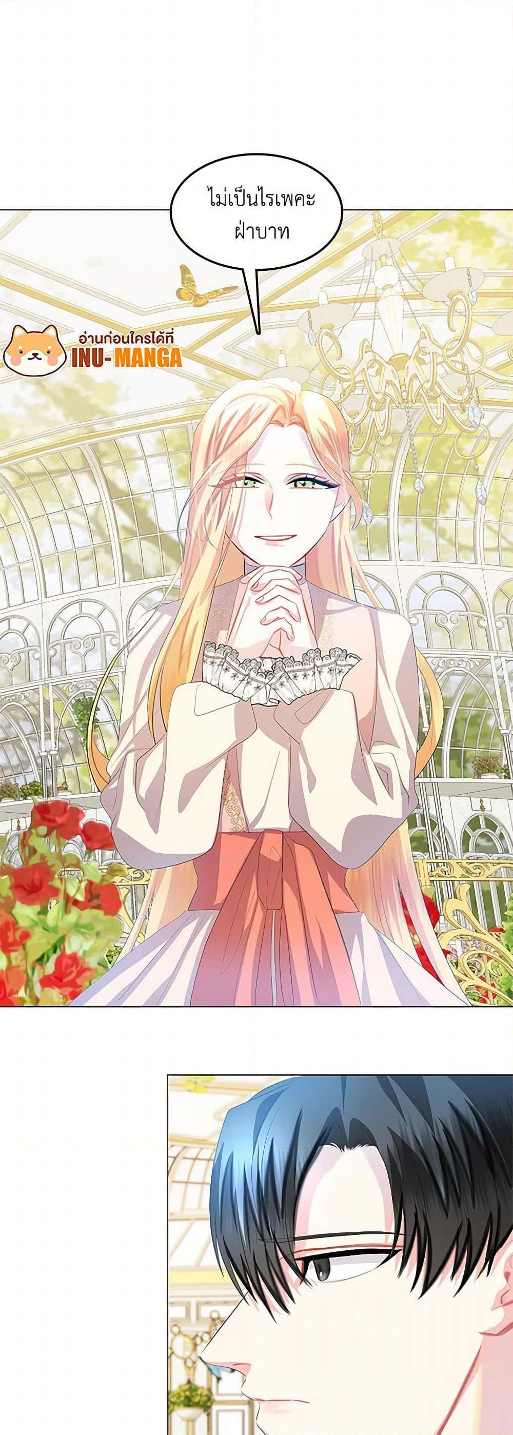 Manga-lc-com อ่านมังงะ อ่านการ์ตูน ออนไลน์ ฟรี Your Regrets Mean Nothing to Me ตอนที่ 1 2 3 4 5 6 7 8 9 10 11 12 13 14 ฟรี ไม่มีโฆษณา Manga-lc - อ่าน มังงะ อ่าน การ์ตูน ออนไลน์ อ่านมังงะ ฟรี