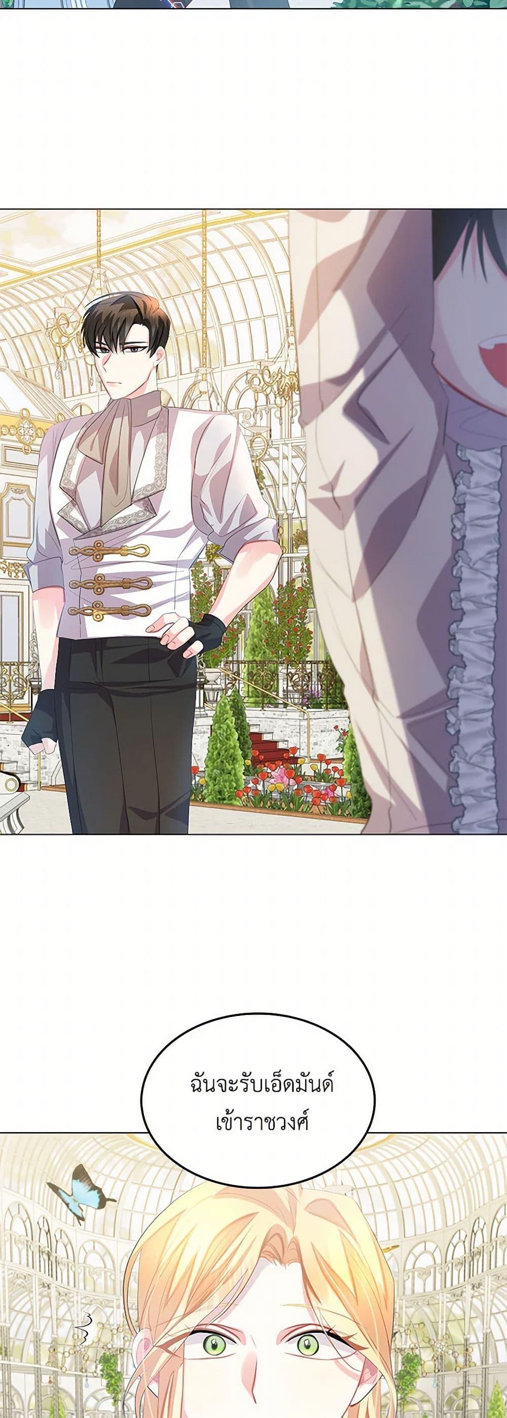 Manga-lc-com อ่านมังงะ อ่านการ์ตูน ออนไลน์ ฟรี Your Regrets Mean Nothing to Me ตอนที่ 1 2 3 4 5 6 7 8 9 10 11 12 13 14 ฟรี ไม่มีโฆษณา Manga-lc - อ่าน มังงะ อ่าน การ์ตูน ออนไลน์ อ่านมังงะ ฟรี