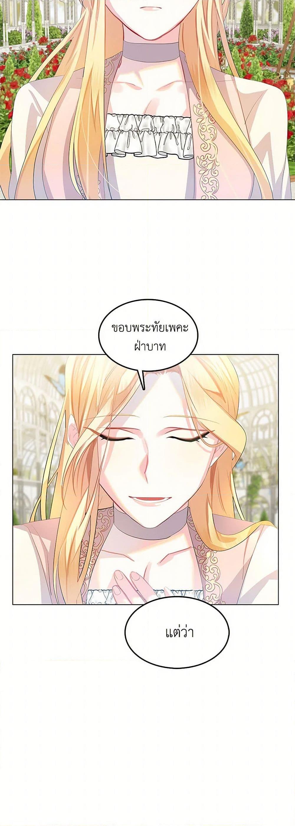 Manga-lc-com อ่านมังงะ อ่านการ์ตูน ออนไลน์ ฟรี Your Regrets Mean Nothing to Me ตอนที่ 1 2 3 4 5 6 7 8 9 10 11 12 13 14 ฟรี ไม่มีโฆษณา Manga-lc - อ่าน มังงะ อ่าน การ์ตูน ออนไลน์ อ่านมังงะ ฟรี
