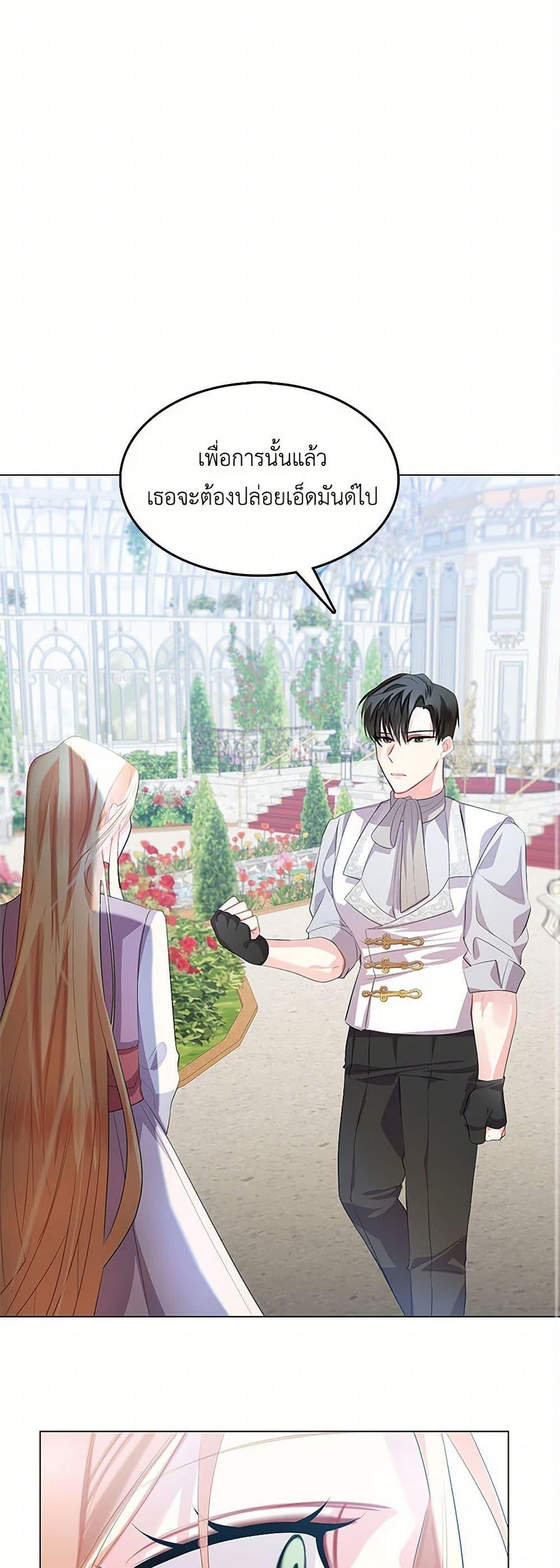 Manga-lc-com อ่านมังงะ อ่านการ์ตูน ออนไลน์ ฟรี Your Regrets Mean Nothing to Me ตอนที่ 1 2 3 4 5 6 7 8 9 10 11 12 13 14 ฟรี ไม่มีโฆษณา Manga-lc - อ่าน มังงะ อ่าน การ์ตูน ออนไลน์ อ่านมังงะ ฟรี