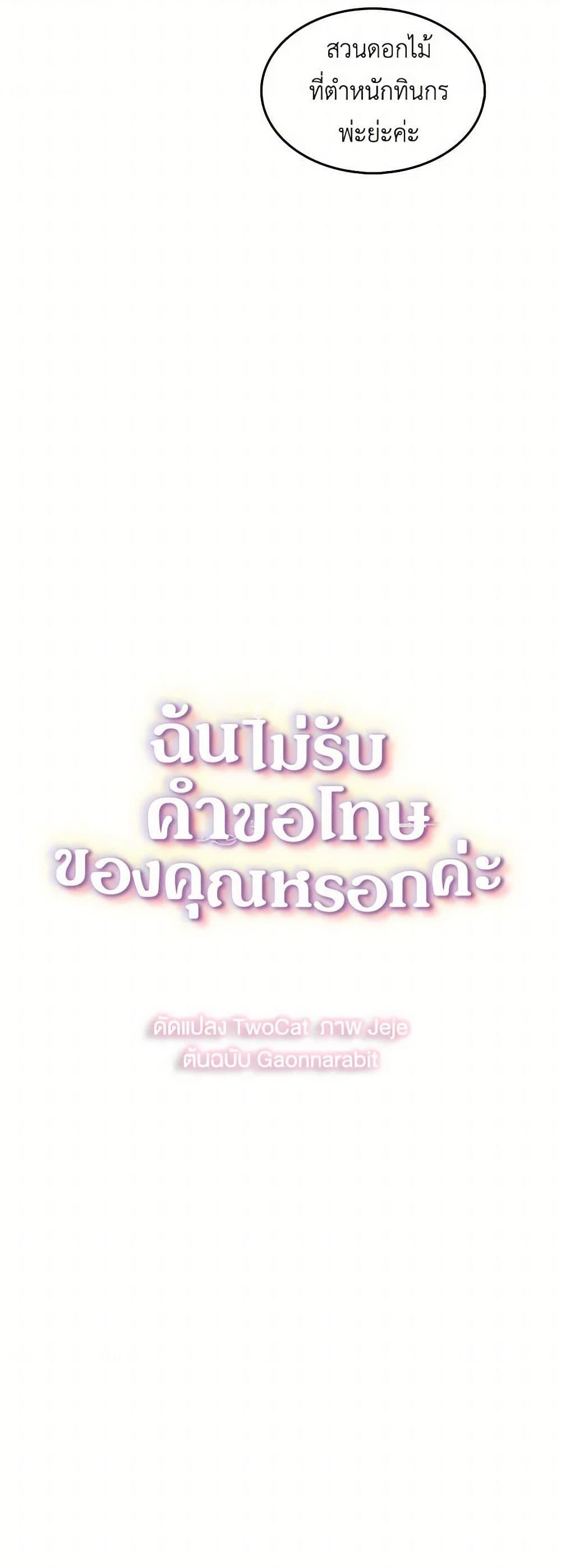 Manga-lc-com อ่านมังงะ อ่านการ์ตูน ออนไลน์ ฟรี Your Regrets Mean Nothing to Me ตอนที่ 1 2 3 4 5 6 7 8 9 10 11 12 13 14 ฟรี ไม่มีโฆษณา Manga-lc - อ่าน มังงะ อ่าน การ์ตูน ออนไลน์ อ่านมังงะ ฟรี