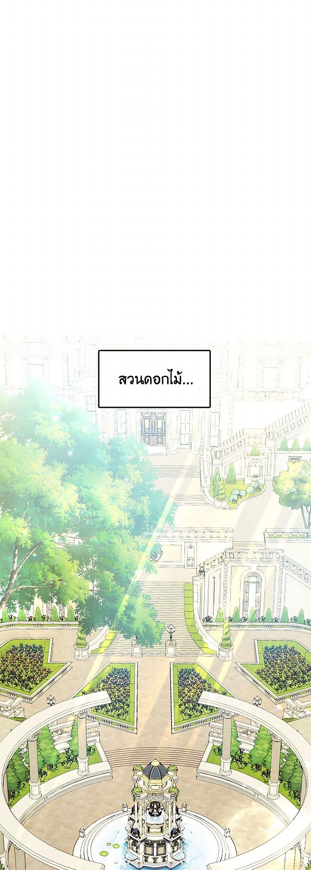 Manga-lc-com อ่านมังงะ อ่านการ์ตูน ออนไลน์ ฟรี Your Regrets Mean Nothing to Me ตอนที่ 1 2 3 4 5 6 7 8 9 10 11 12 13 14 ฟรี ไม่มีโฆษณา Manga-lc - อ่าน มังงะ อ่าน การ์ตูน ออนไลน์ อ่านมังงะ ฟรี