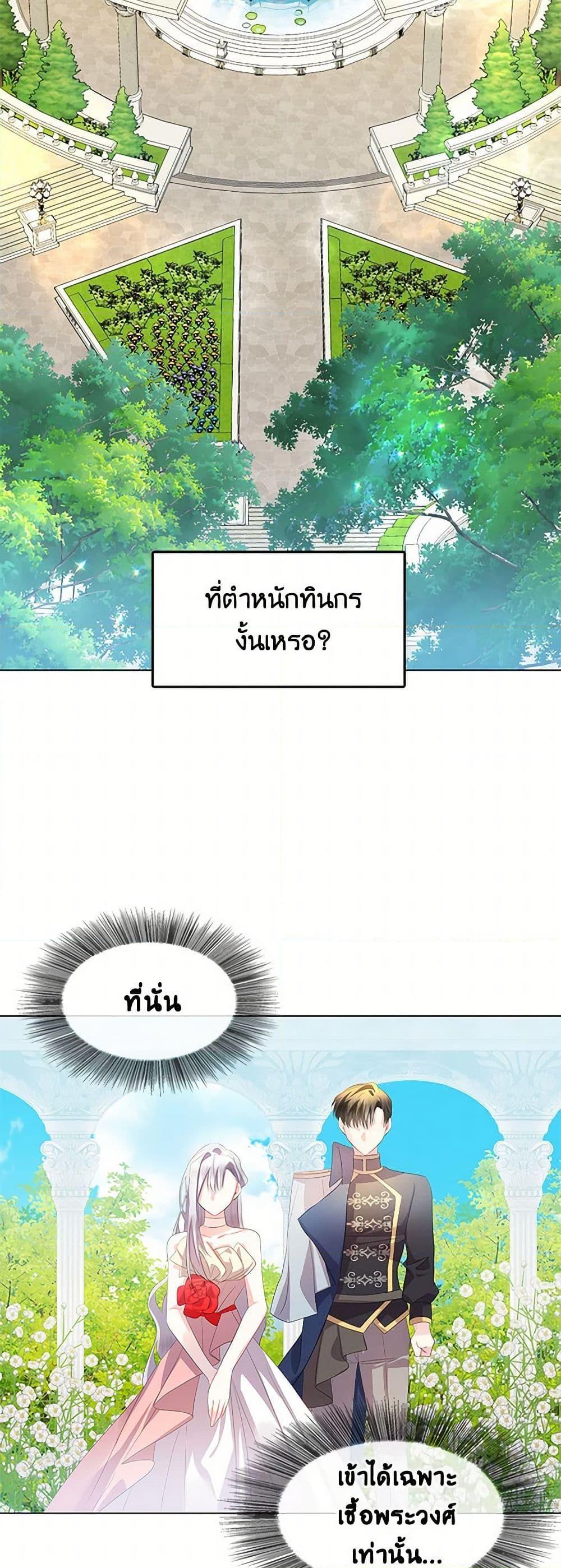 Manga-lc-com อ่านมังงะ อ่านการ์ตูน ออนไลน์ ฟรี Your Regrets Mean Nothing to Me ตอนที่ 1 2 3 4 5 6 7 8 9 10 11 12 13 14 ฟรี ไม่มีโฆษณา Manga-lc - อ่าน มังงะ อ่าน การ์ตูน ออนไลน์ อ่านมังงะ ฟรี