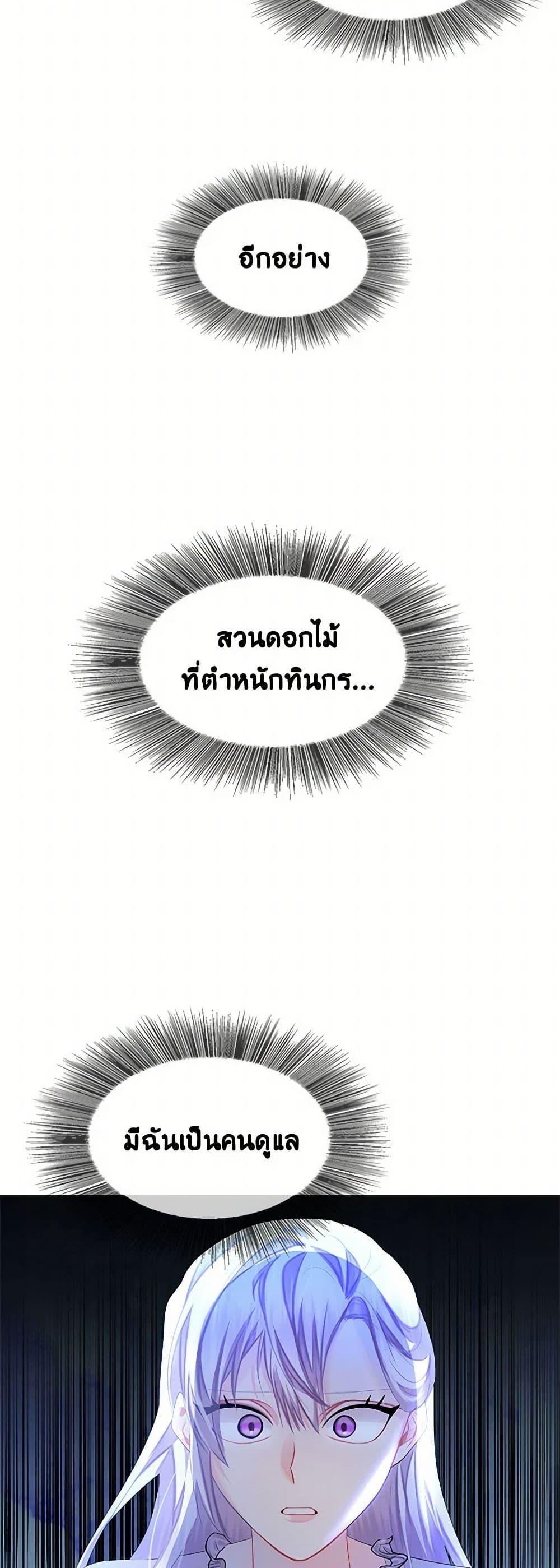 Manga-lc-com อ่านมังงะ อ่านการ์ตูน ออนไลน์ ฟรี Your Regrets Mean Nothing to Me ตอนที่ 1 2 3 4 5 6 7 8 9 10 11 12 13 14 ฟรี ไม่มีโฆษณา Manga-lc - อ่าน มังงะ อ่าน การ์ตูน ออนไลน์ อ่านมังงะ ฟรี