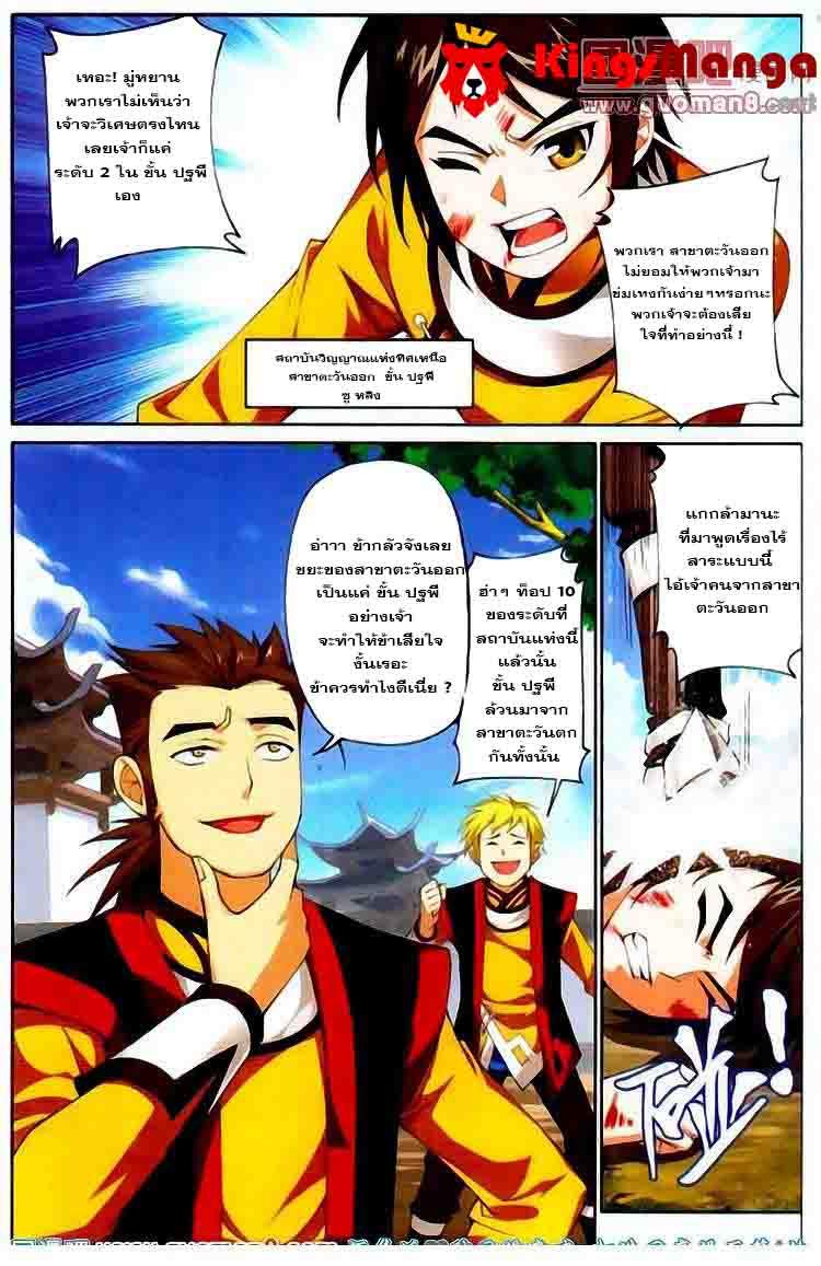 Manga-lc-com อ่านมังงะ อ่านการ์ตูน ออนไลน์ ฟรี Da Zhu Zai ตอนที่ 1 2 3 4 5 6 7 8 9 10 11 12 13 14 ฟรี ไม่มีโฆษณา Manga-lc - อ่าน มังงะ อ่าน การ์ตูน ออนไลน์ อ่านมังงะ ฟรี