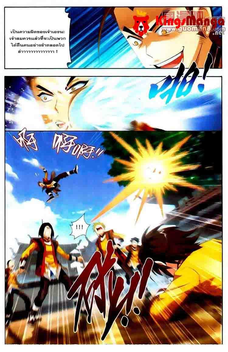 Manga-lc-com อ่านมังงะ อ่านการ์ตูน ออนไลน์ ฟรี Da Zhu Zai ตอนที่ 1 2 3 4 5 6 7 8 9 10 11 12 13 14 ฟรี ไม่มีโฆษณา Manga-lc - อ่าน มังงะ อ่าน การ์ตูน ออนไลน์ อ่านมังงะ ฟรี